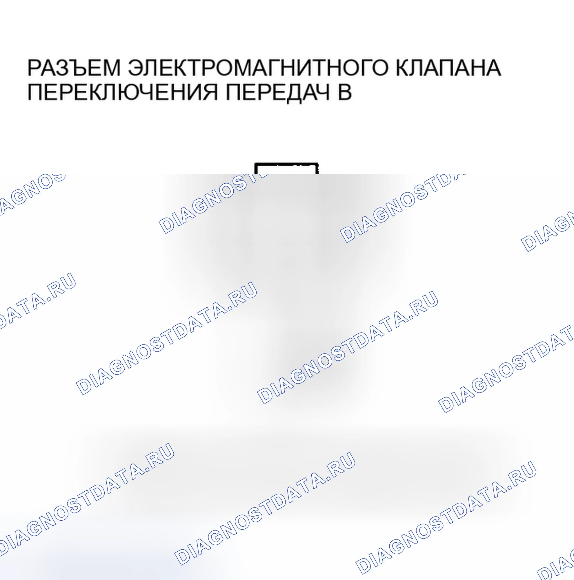 Рис. 549. Honda Odyssey I
