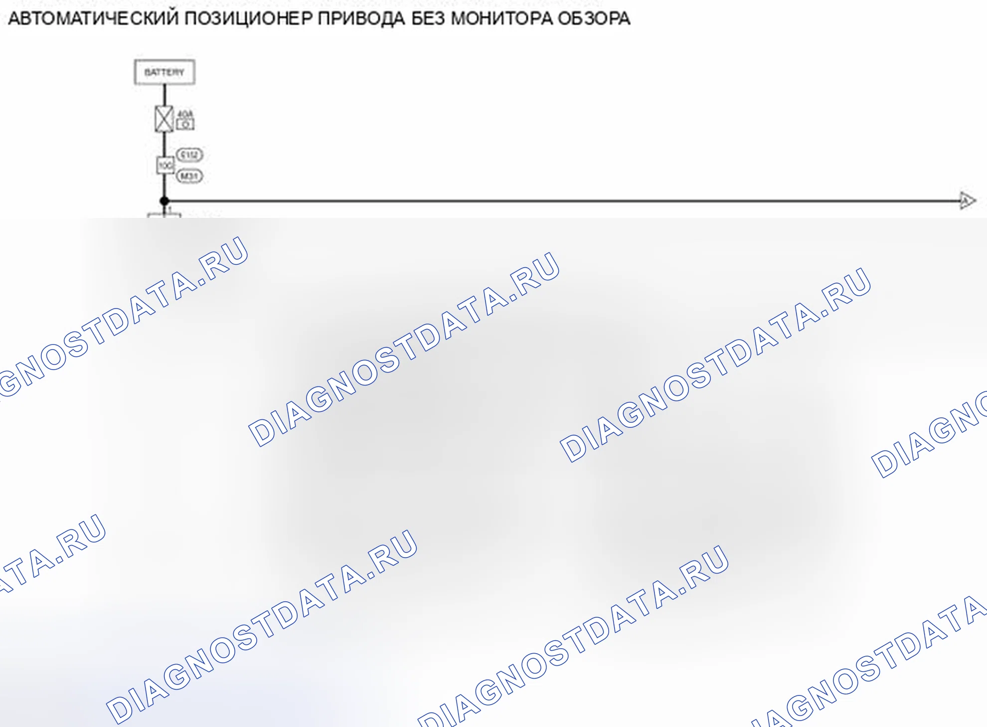 Рис. 160: БЕЗ КРУГОВОГО ОБЗОРА МОНИТОР: электросхема. Nissan Pathfinder IV рестайлинг