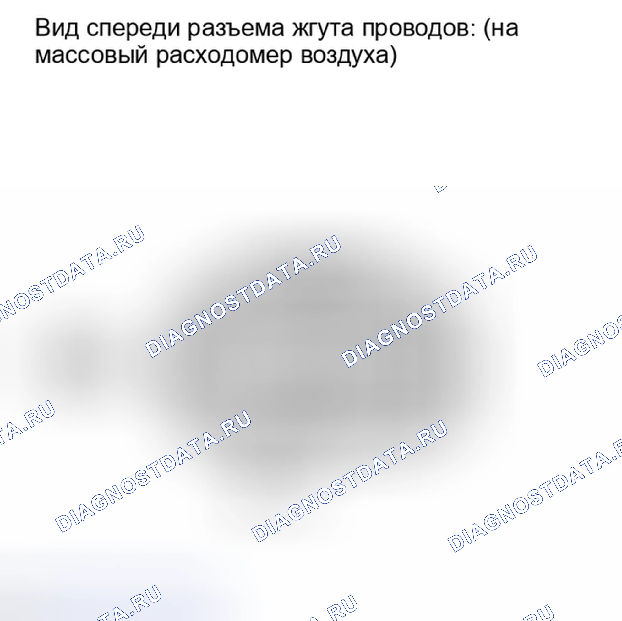 Рис. 258: ПОРЯДОК ВЫПОЛНЕНИЯ РАБОТ. Toyota RAV4 III рестайлинг