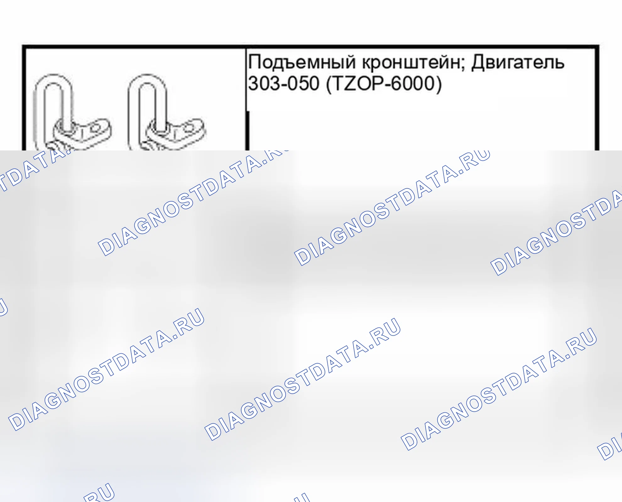 Рис. 105: Специальный инструмент (ы). Ford Thunderbird XI