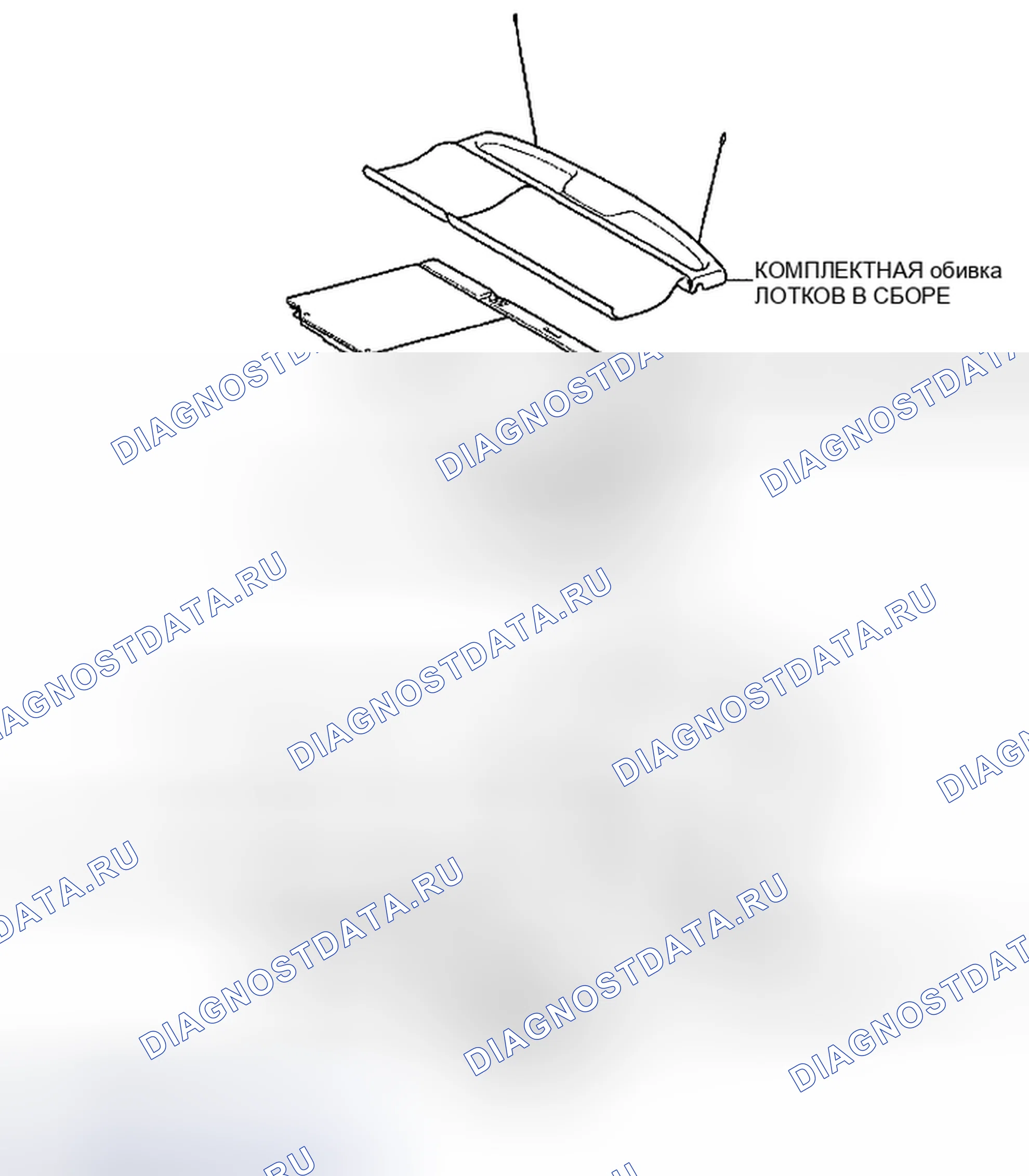 Рис. 177: КОМПОНЕНТЫ. Toyota Yaris II
