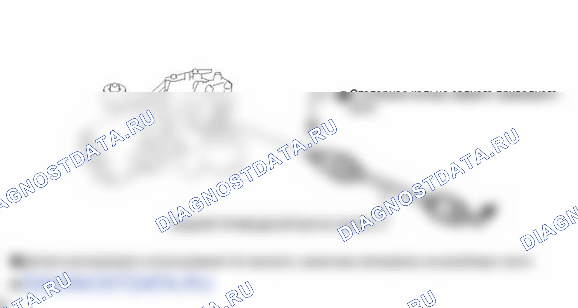 Рис. 53: ИЛЛЮСТРАЦИЯ. Lexus RX III