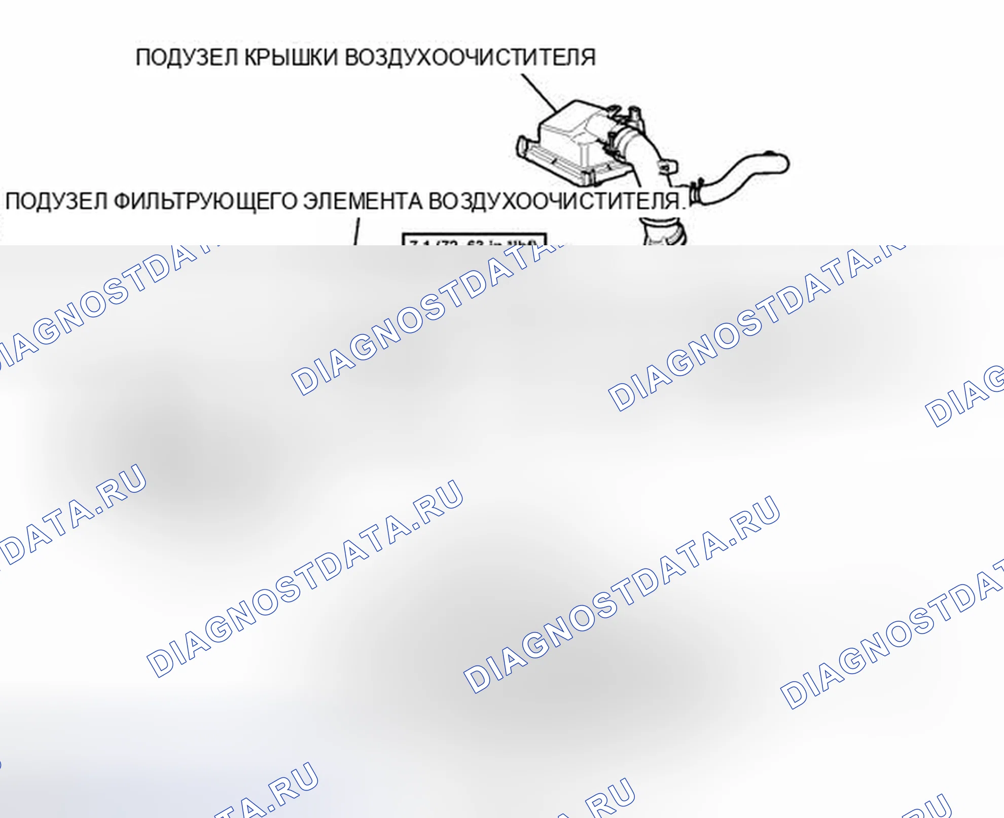 Рис. 23: ИЛЛЮСТРАЦИЯ. Toyota Prius C I