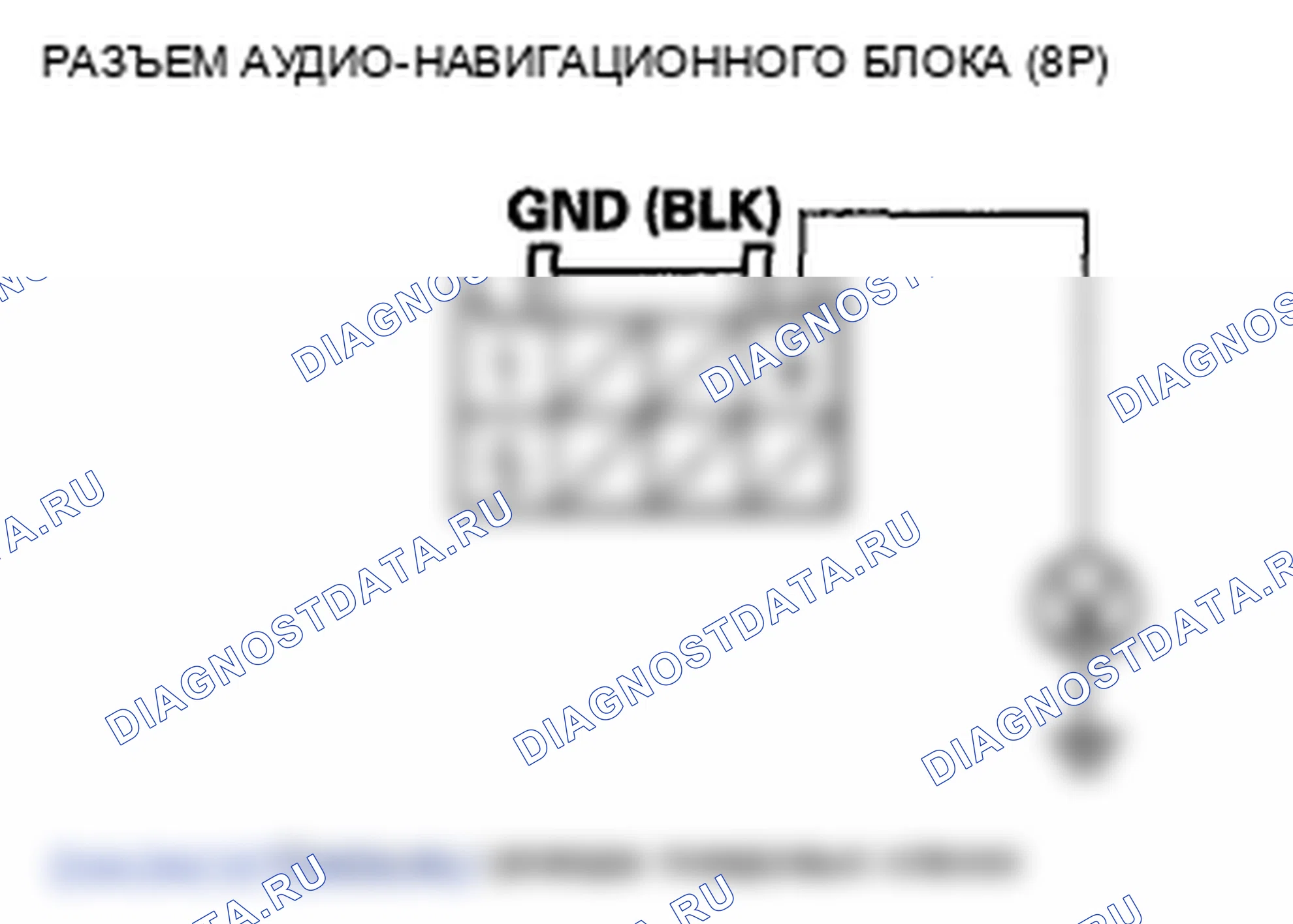 Рис. 269. Honda Insight ZE2