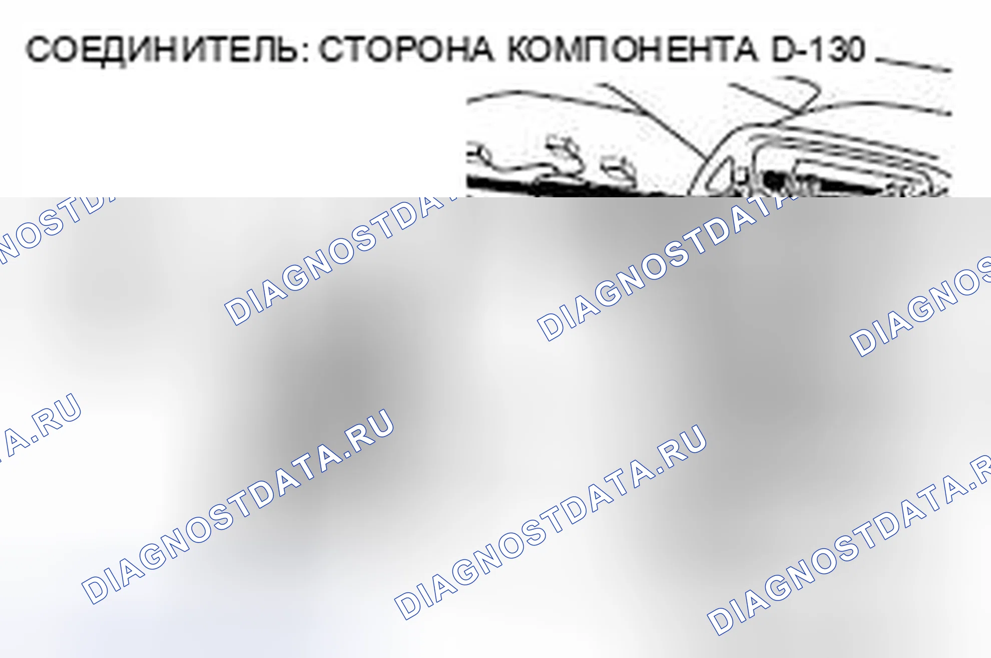 Рис. 377. Honda Grace I