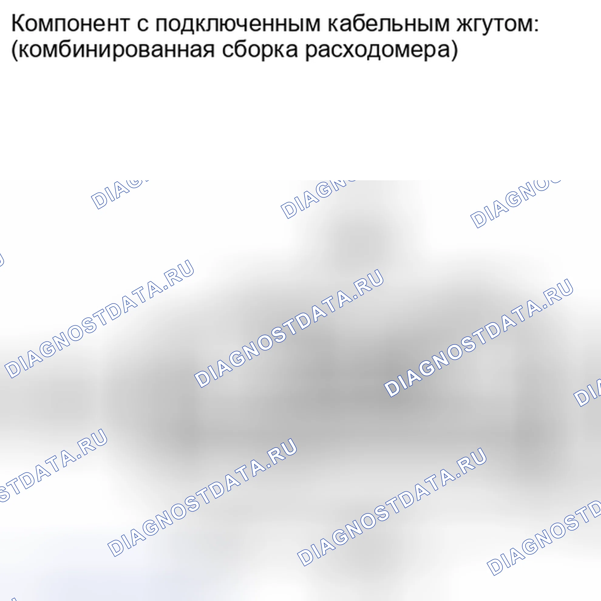 Рис. 52: ПОРЯДОК ВЫПОЛНЕНИЯ РАБОТ. Toyota RAV4 III рестайлинг
