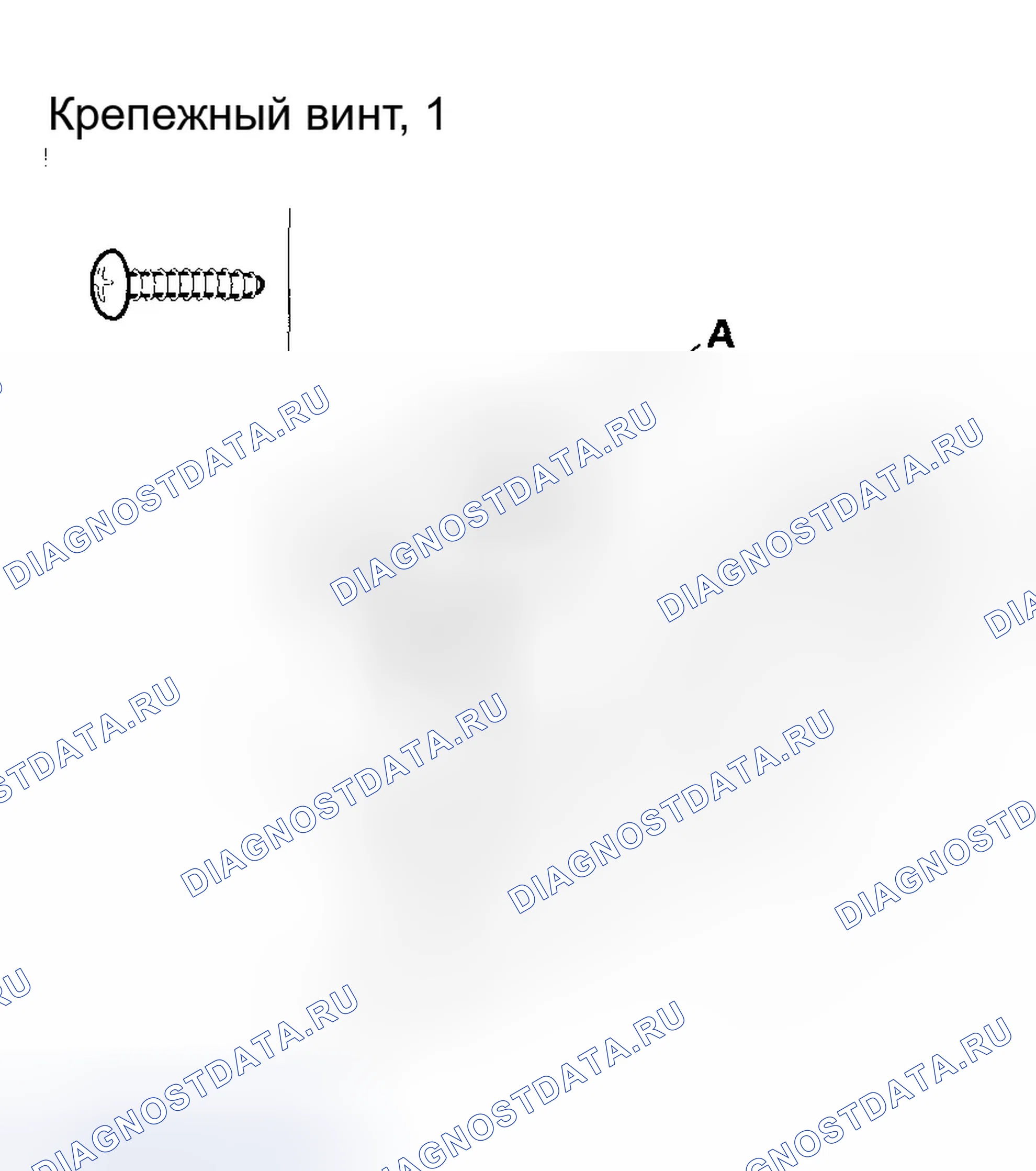 Рис. 176. Honda Accord VII рестайлинг