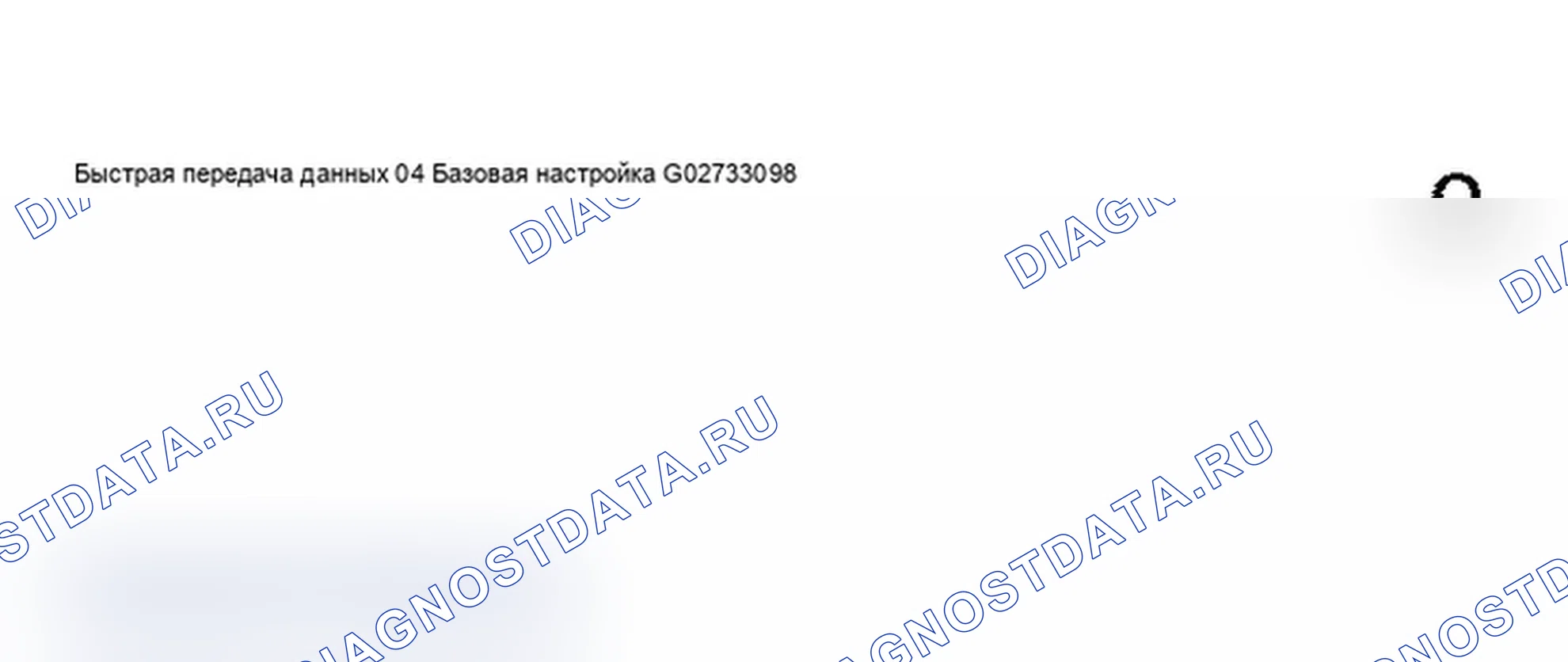 Рис. 238. Audi A6 C5 рестайлинг