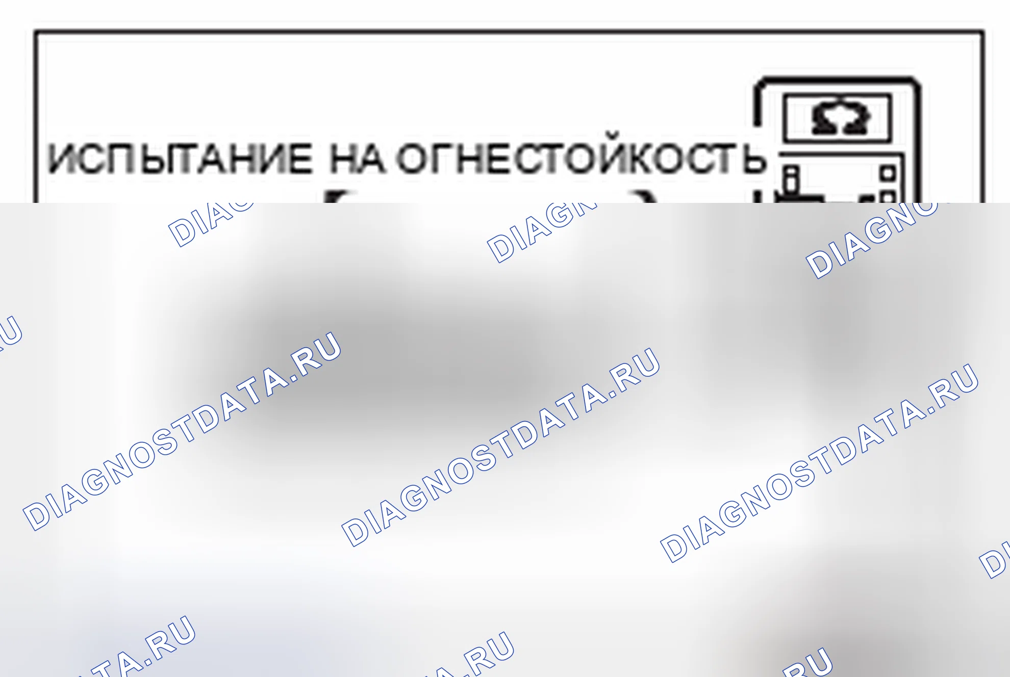 Рис. 568. Mitsubishi Lancer Ralliart X рестайлинг
