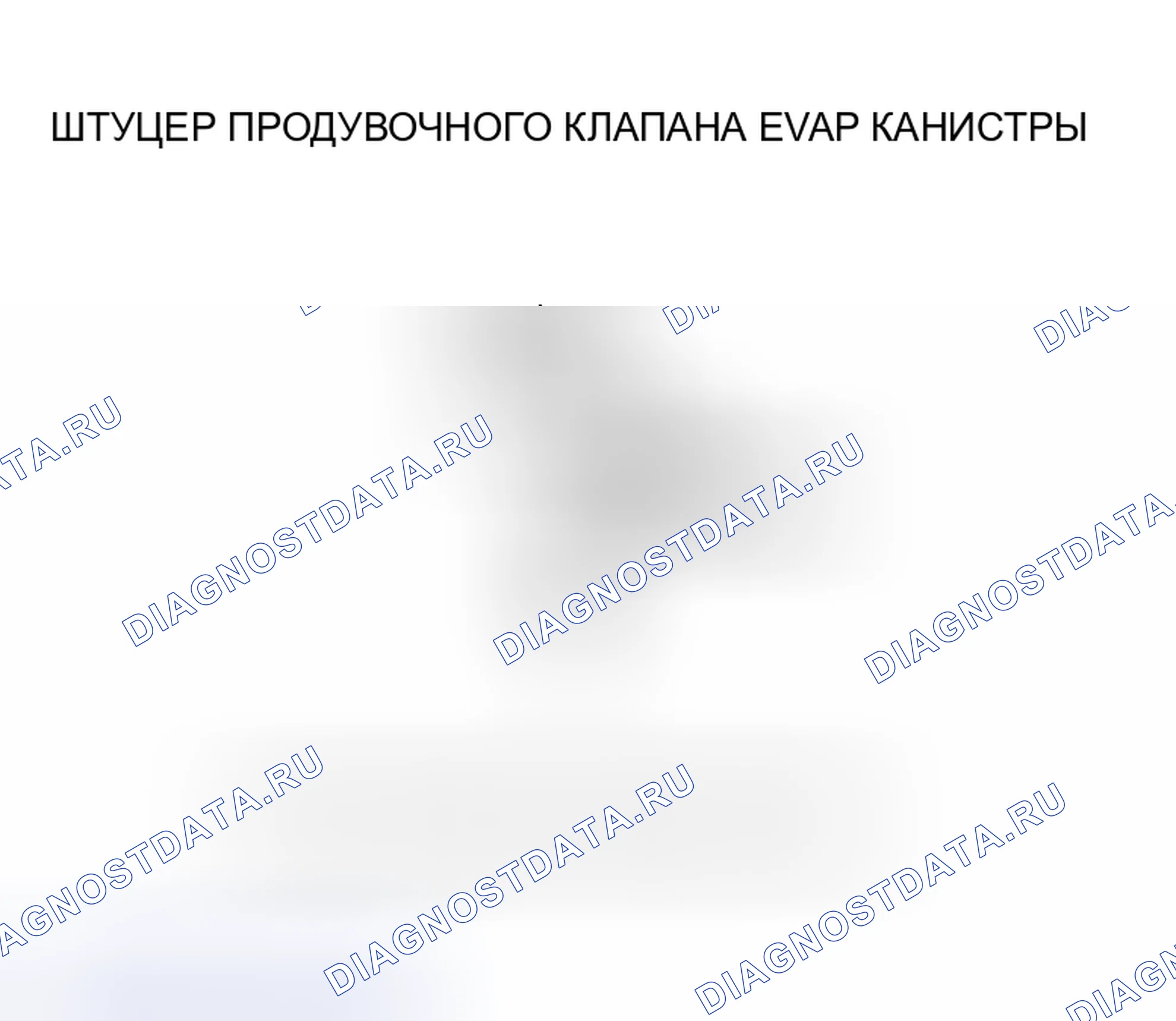 Рис. 140. Acura RSX I