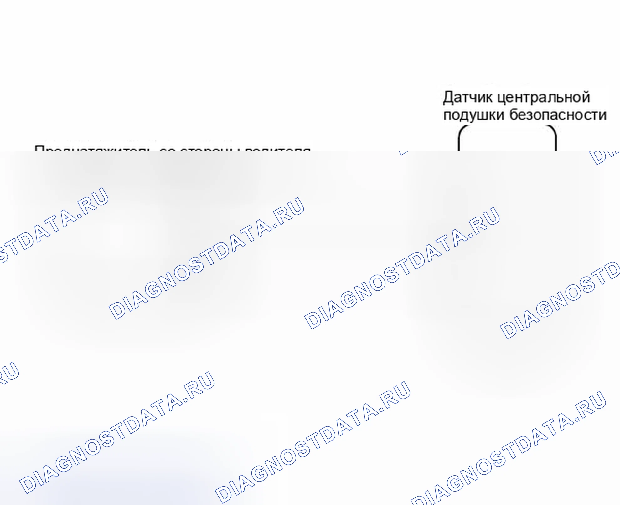 Рис. 233: электросхема. Toyota RAV4 III рестайлинг