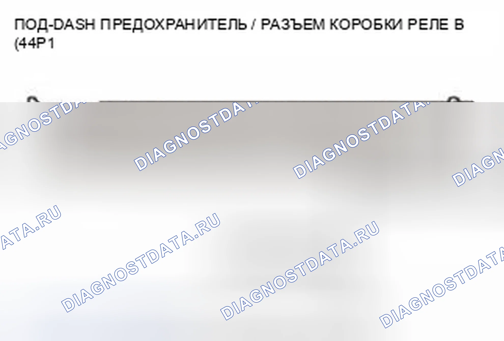 Рис. 279. Honda Civic IX