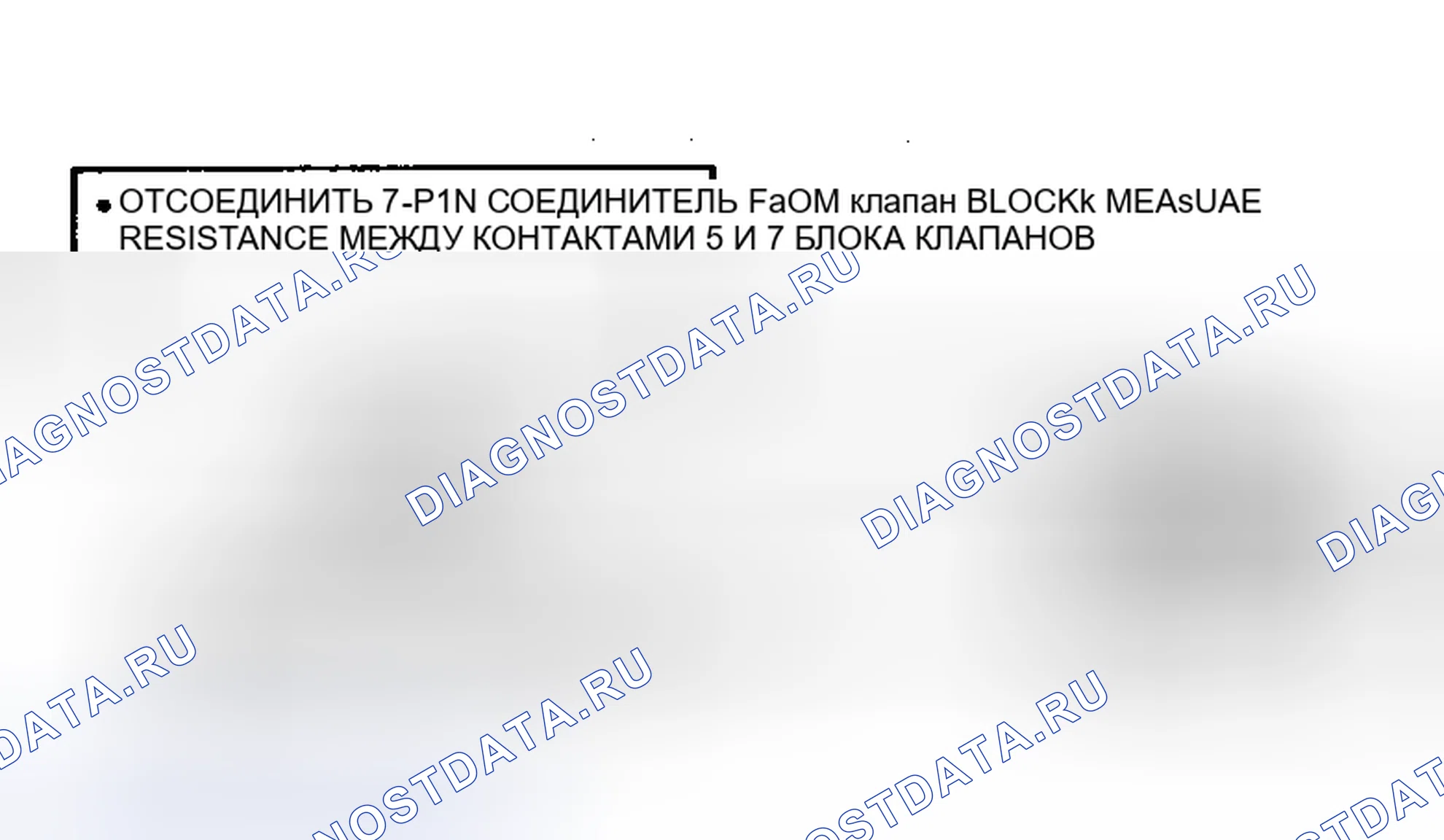 Рис. 38: График A-17 сопротивления выпускного клапана НЧ. Pontiac 6000 I