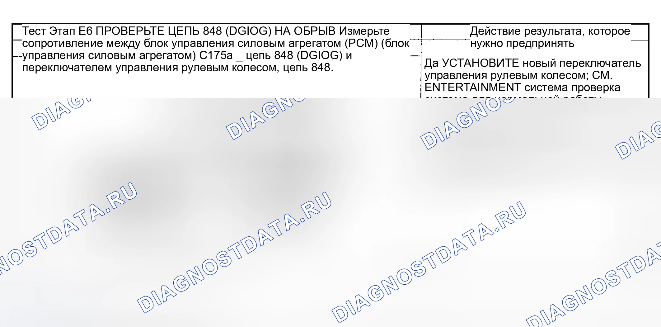 Рис. 77. Hyundai Nexo I