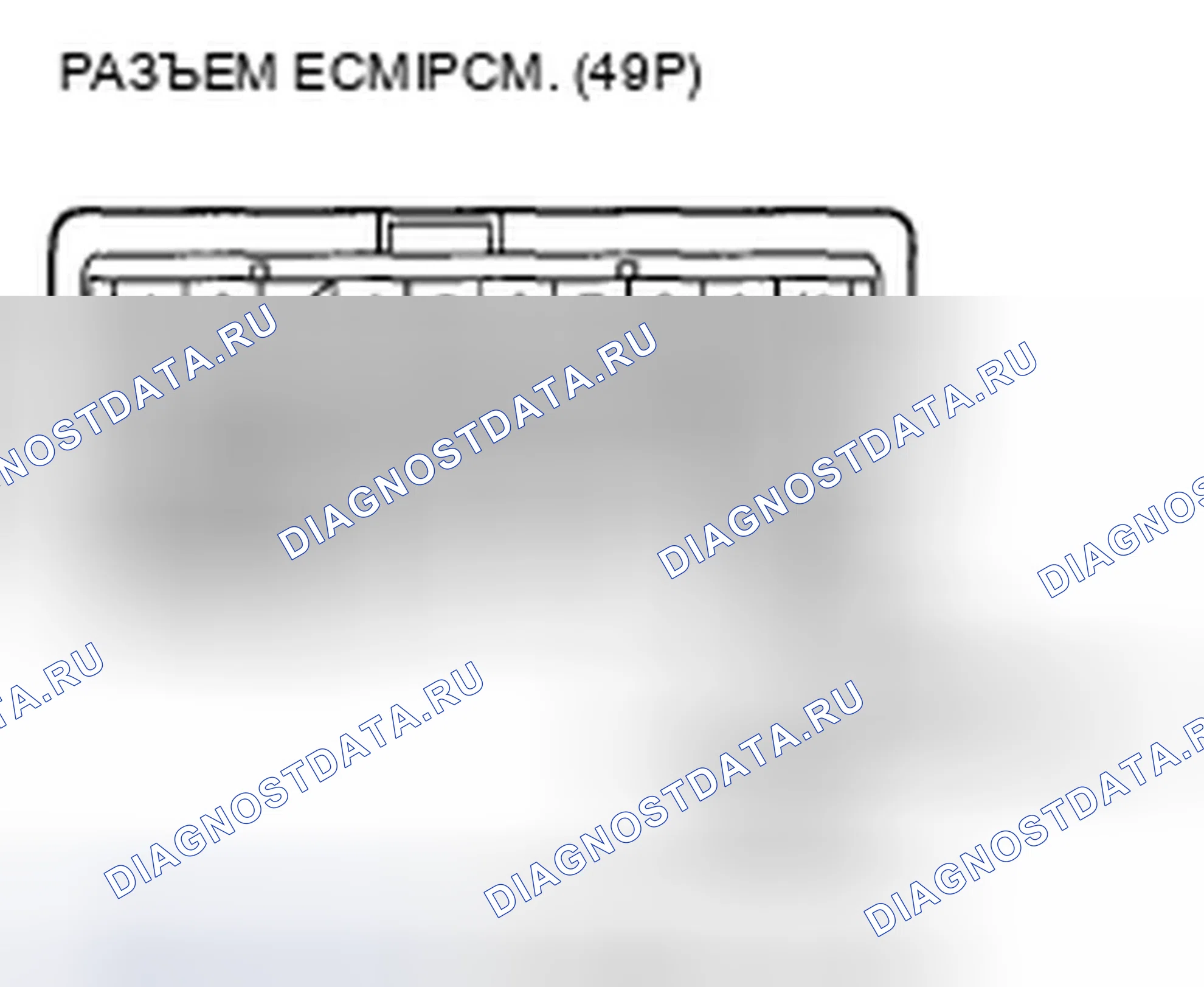 Рис. 236. Honda Accord VIII