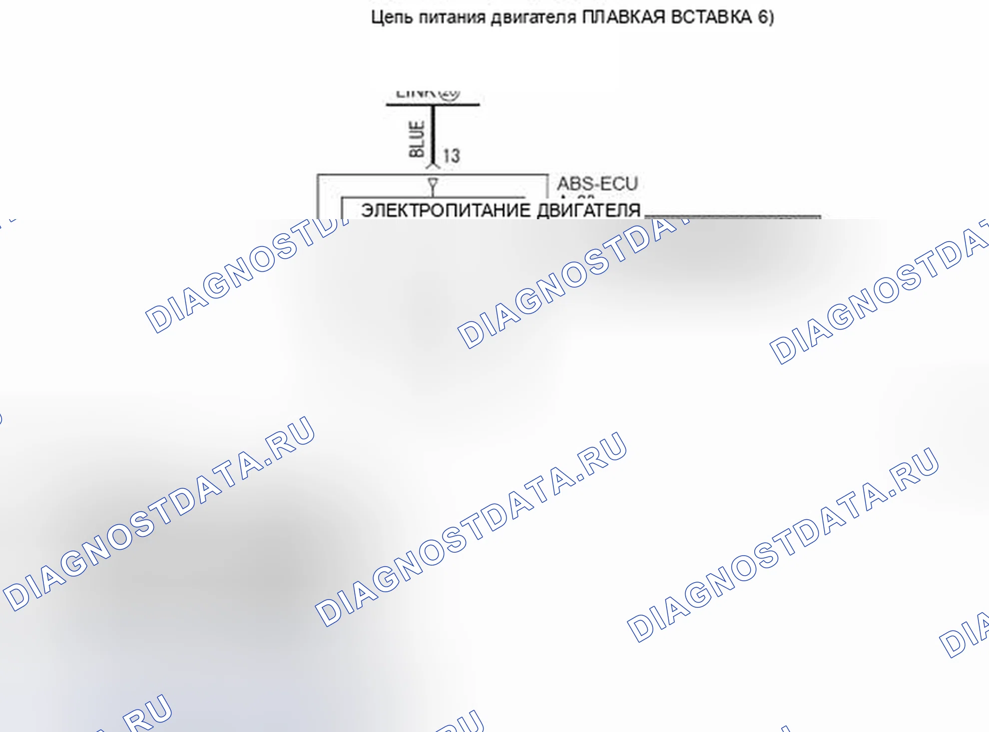 Рис. 139: C1073 расшифровка кода ошибки: неисправность цепи электропривода. Mitsubishi Lancer Ralliart X рестайлинг