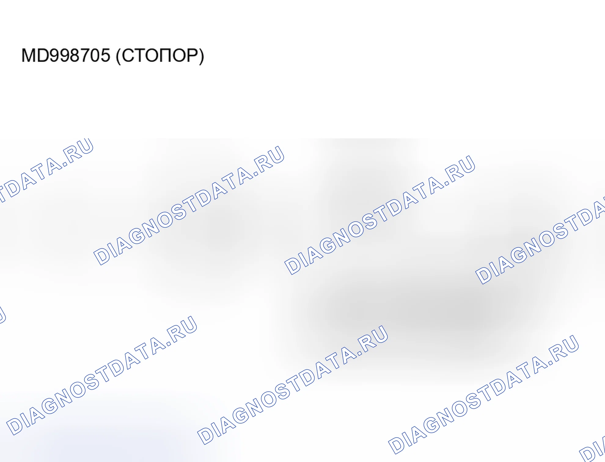 Рис. 428: >> C <<УСТАНОВКА ПЕРЕДНЕГО ПОДШИПНИКА ВАЛА ПРОТИВОВЕСА. Mitsubishi Lancer Evolution IX