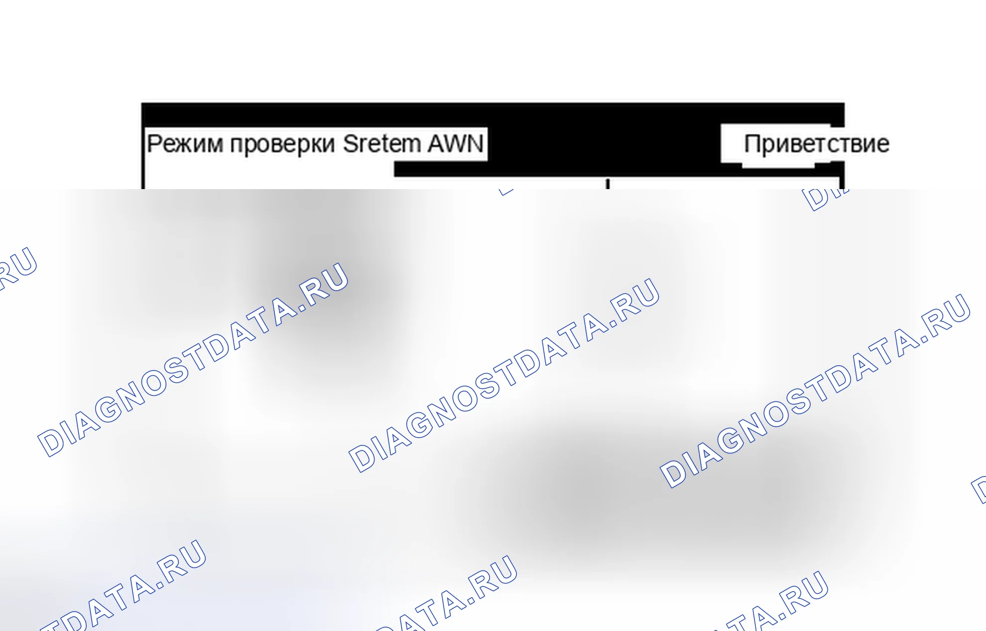 Рис. 241. Toyota Prius III рестайлинг