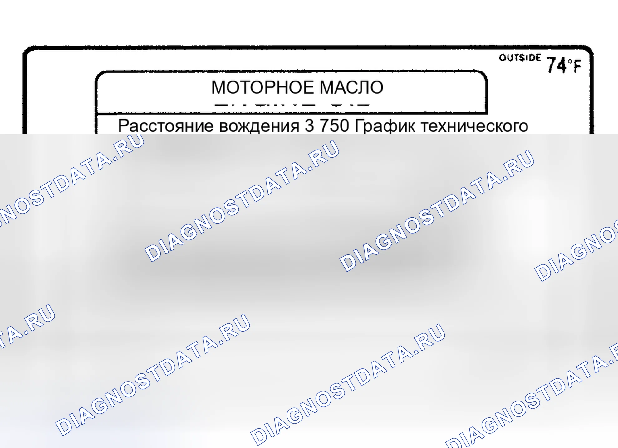 Рис. 3. Infiniti Q70 I рестайлинг