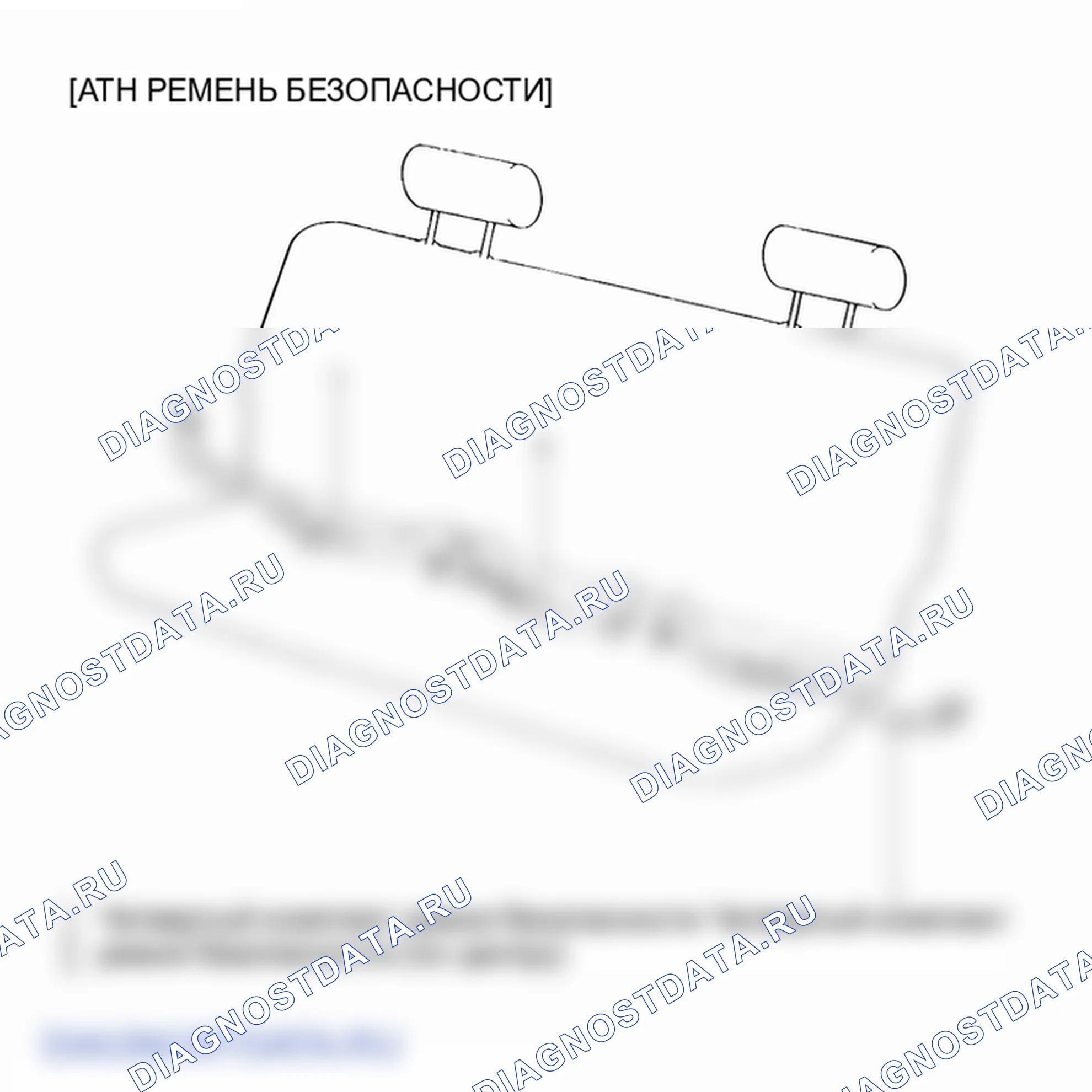 Задний ремень безопасности. Hyundai H-1 A1
