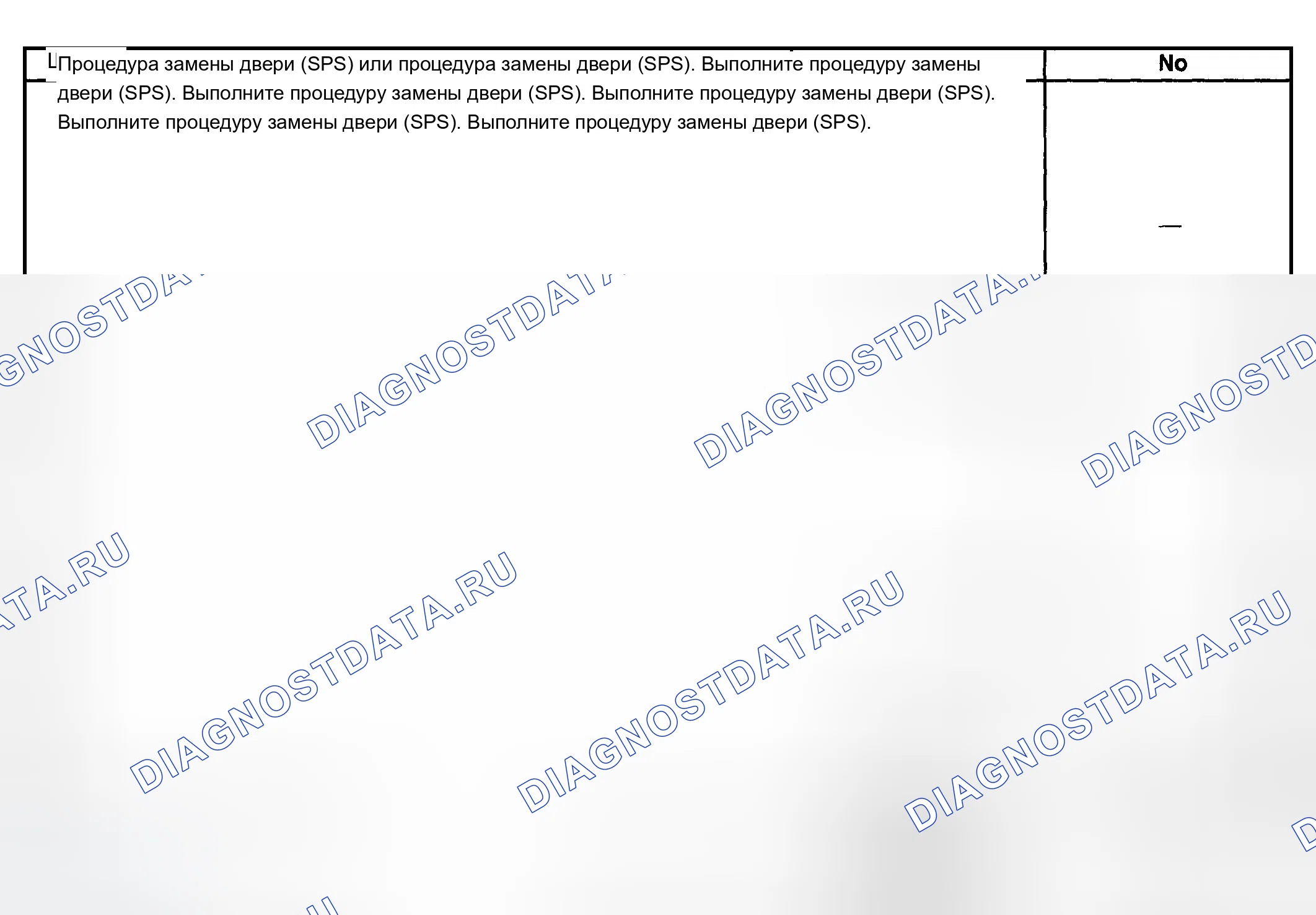Рис. 81. Chevrolet TrailBlazer I