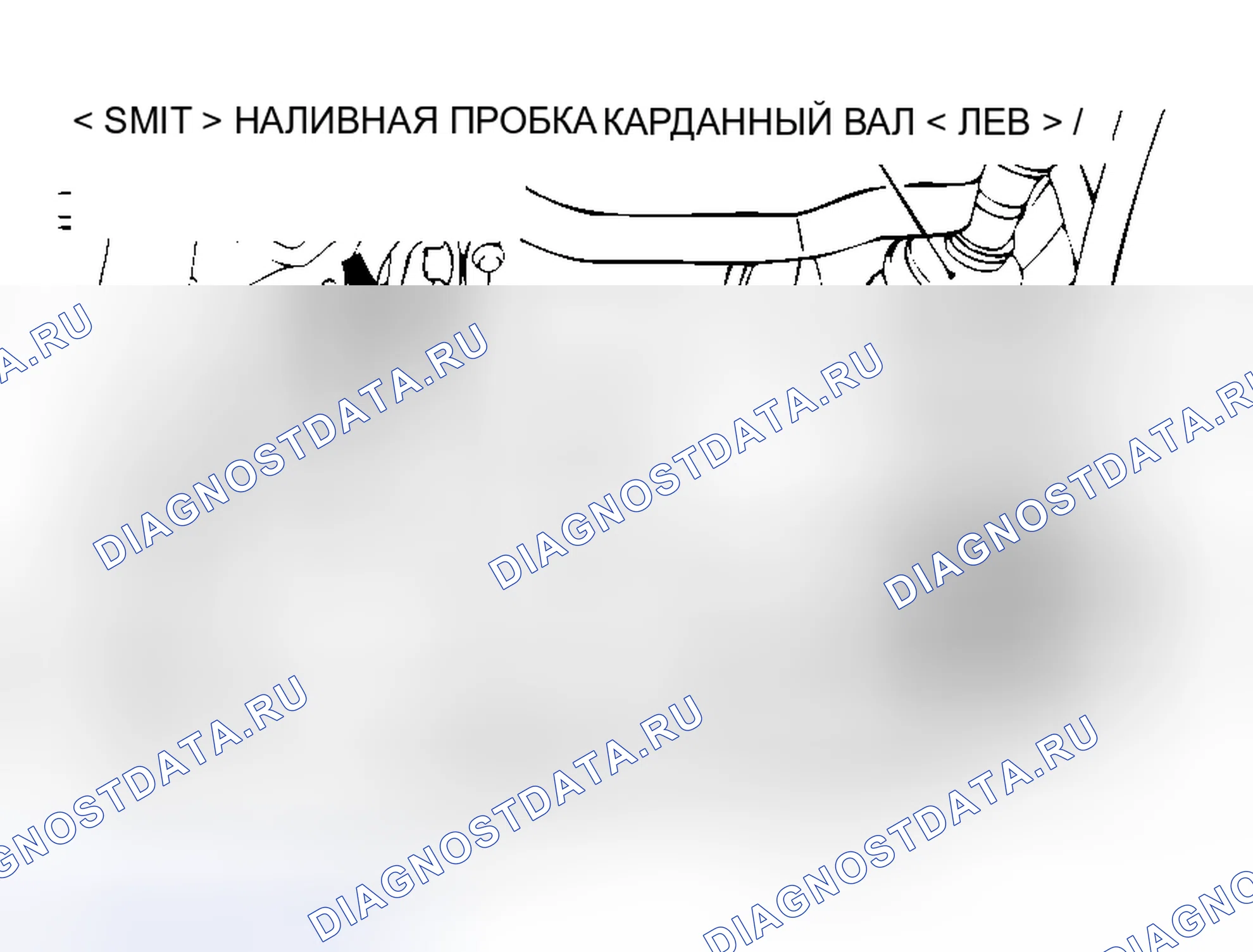 Рис. 32: ЗАМЕНА ТРАНСМИССИОННОГО МАСЛА. Honda Fit Shuttle I