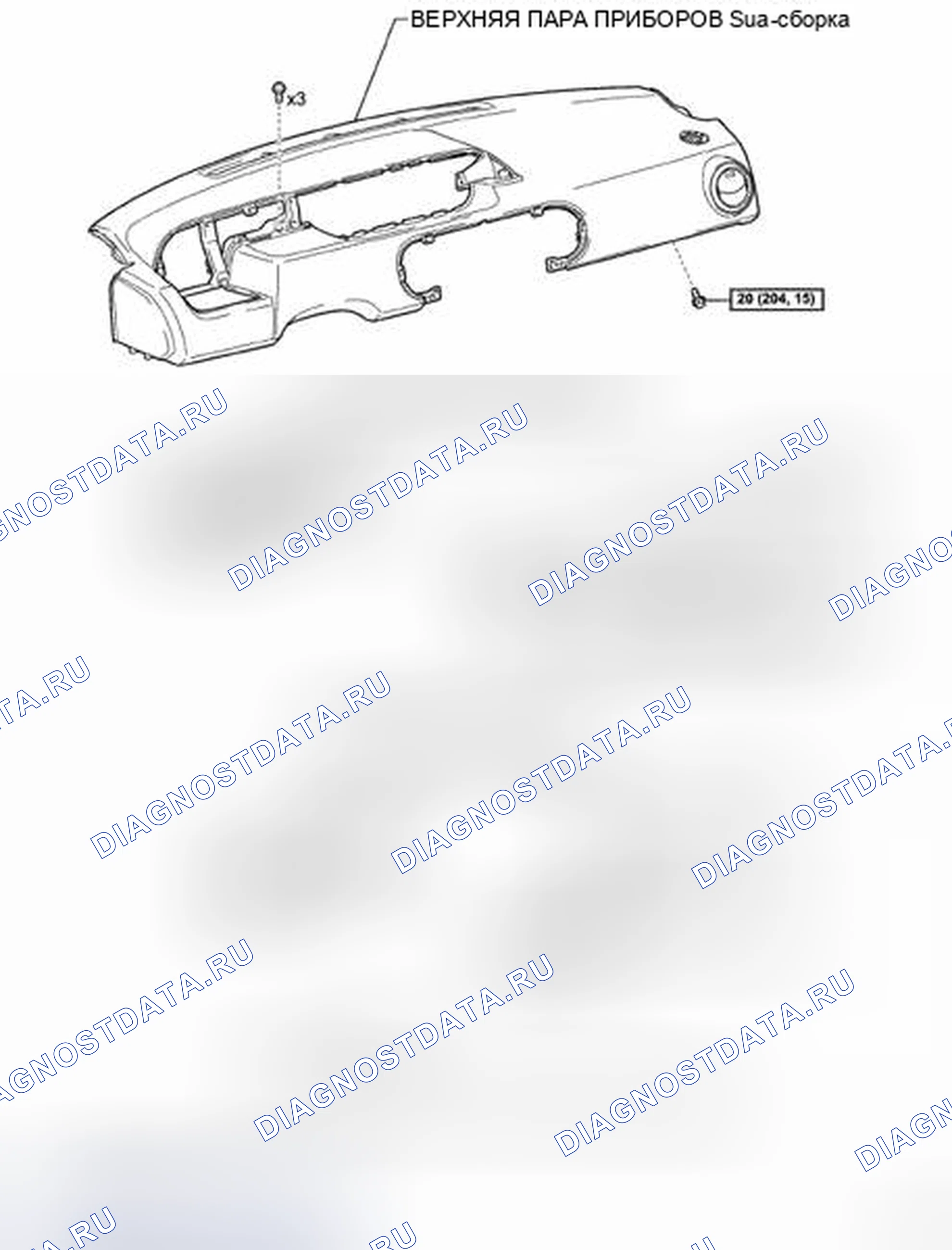 Рис. 24. Kia Soul II рестайлинг