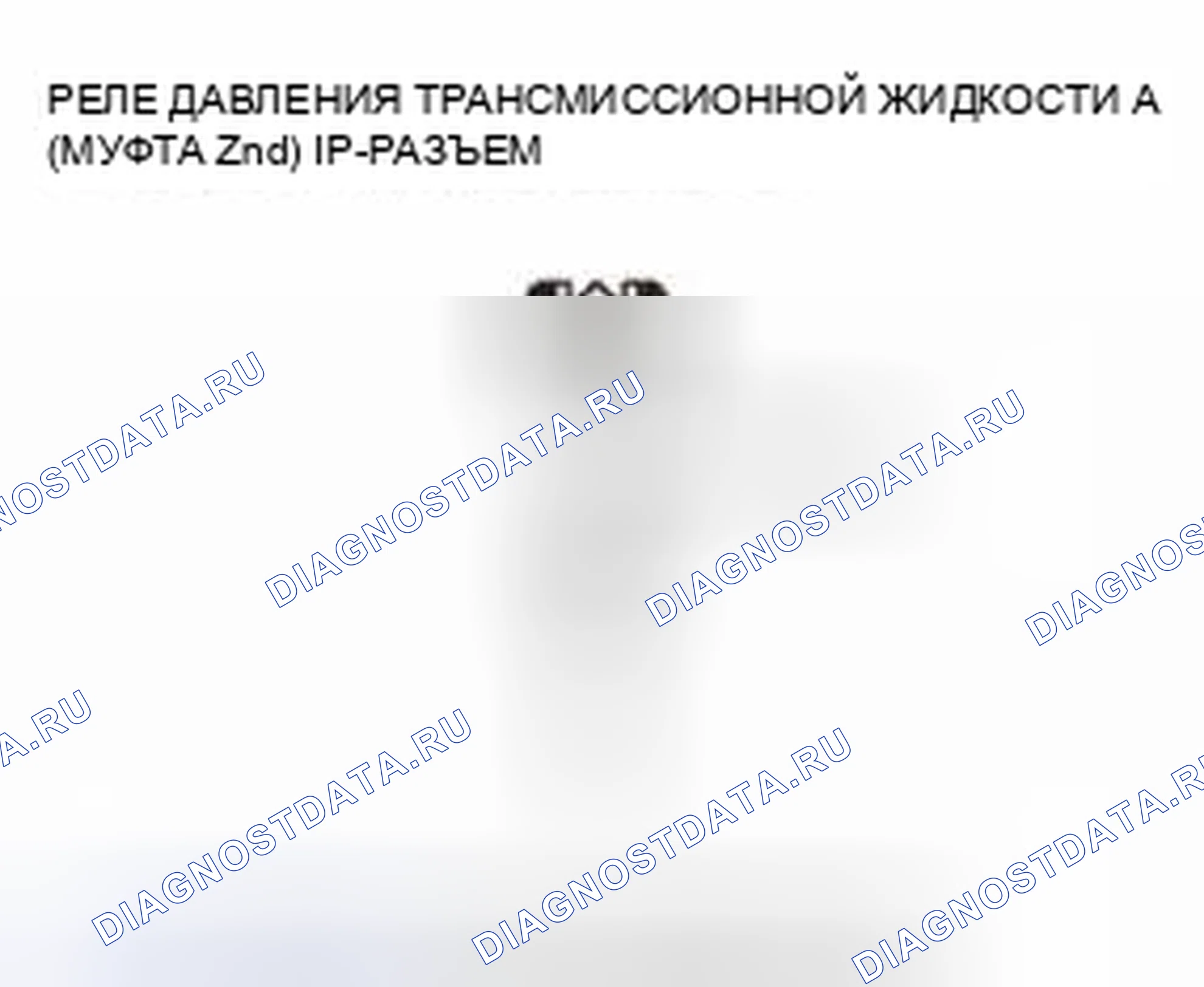 Рис. 351. Honda CR-V IV
