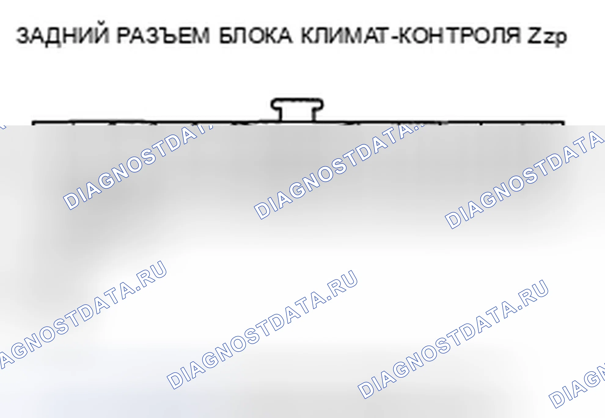 Рис. 97: расшифровка кода ошибки B1224 или индикатор расшифровка кода ошибки E: Короткое замыкание в цепи датчика температуры заднего автомобиля (с задней Clima. Honda Odyssey IV