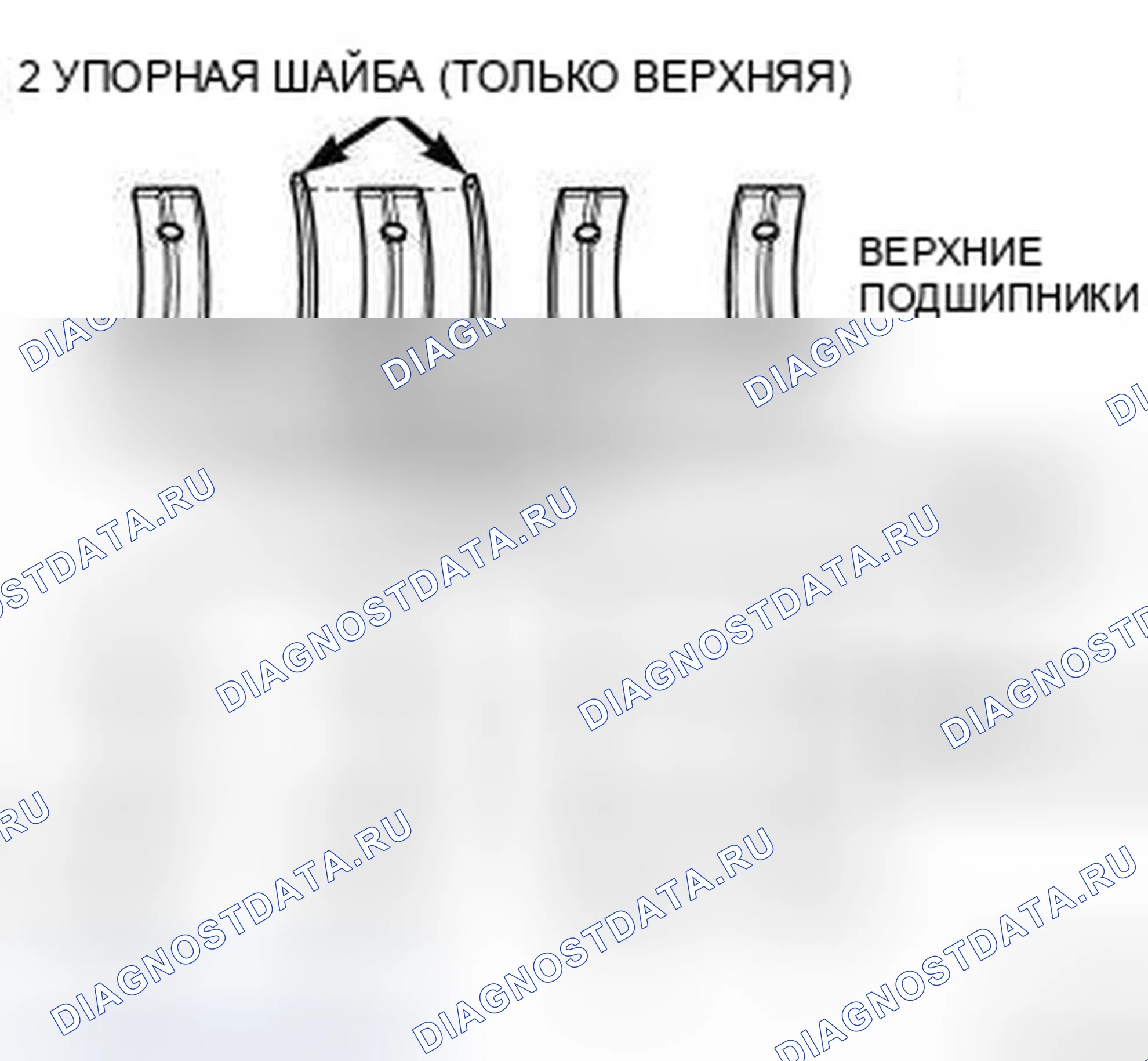 Рис. 597: УСТАНОВКА. Dodge Journey I