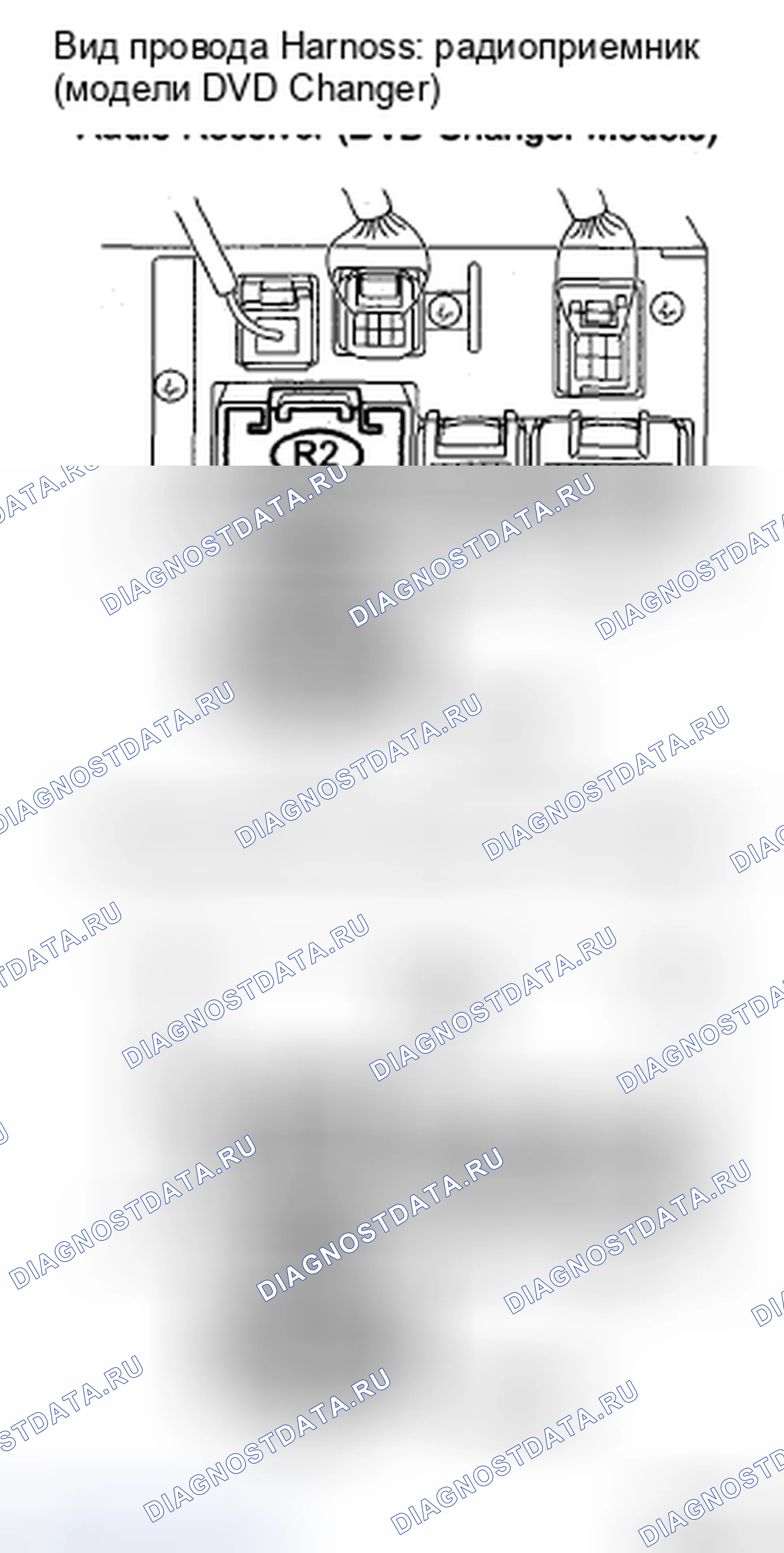 Рис. 17. Honda Accord IX