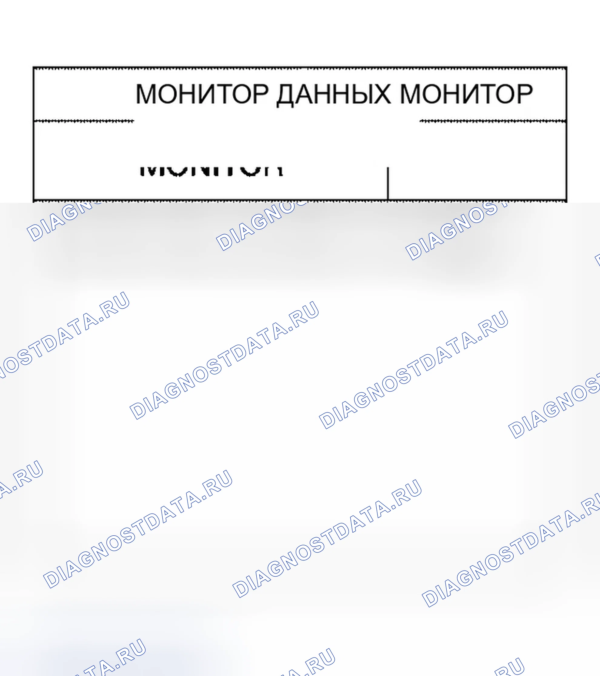 Рис. 276: ПРОВЕРКА ВЫКЛЮЧАТЕЛЯ СТЕКЛЯННОГО ЛЮЧКА Приоткрыто. Infiniti QX56 I