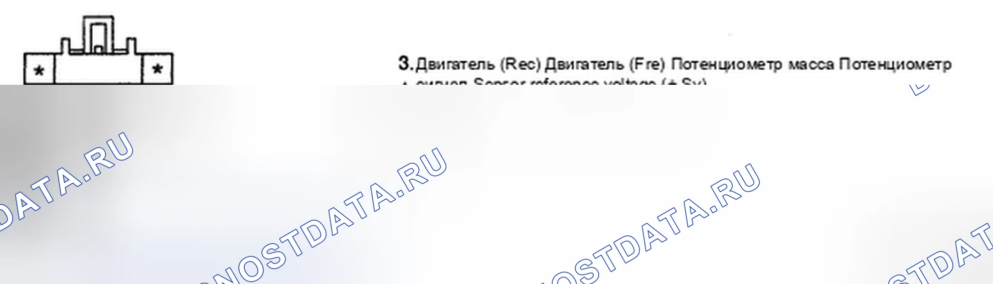 Рис. 86: ПРОВЕРКА ЦЕПИ ПИТАНИЯ. Hyundai Elantra IV
