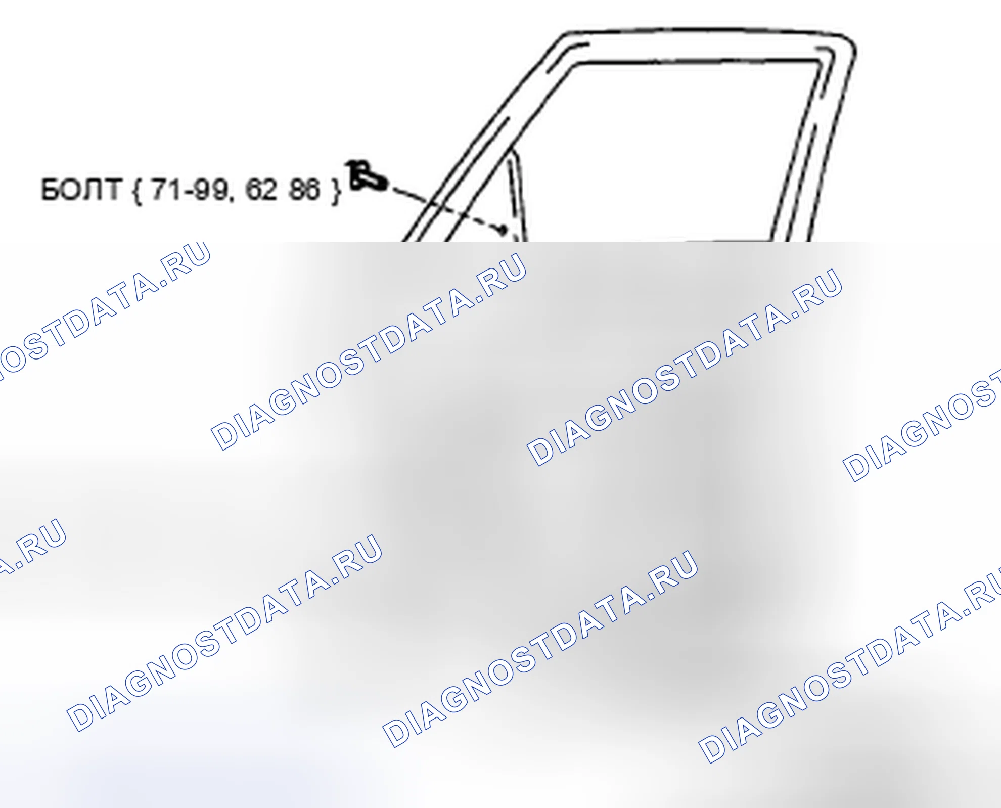 Рис. 9. Honda CR-V IV