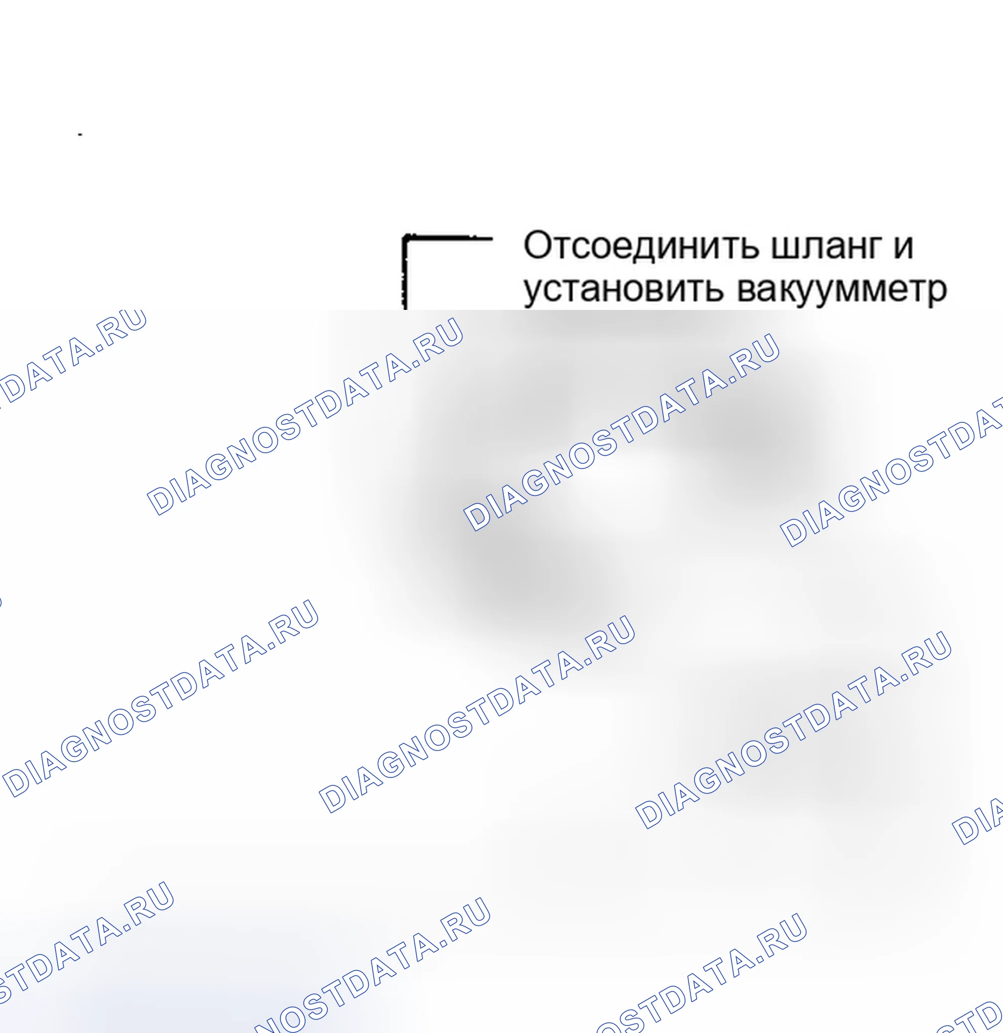 Рис. 130: Установка вакуумметра. Dodge Ram Van II