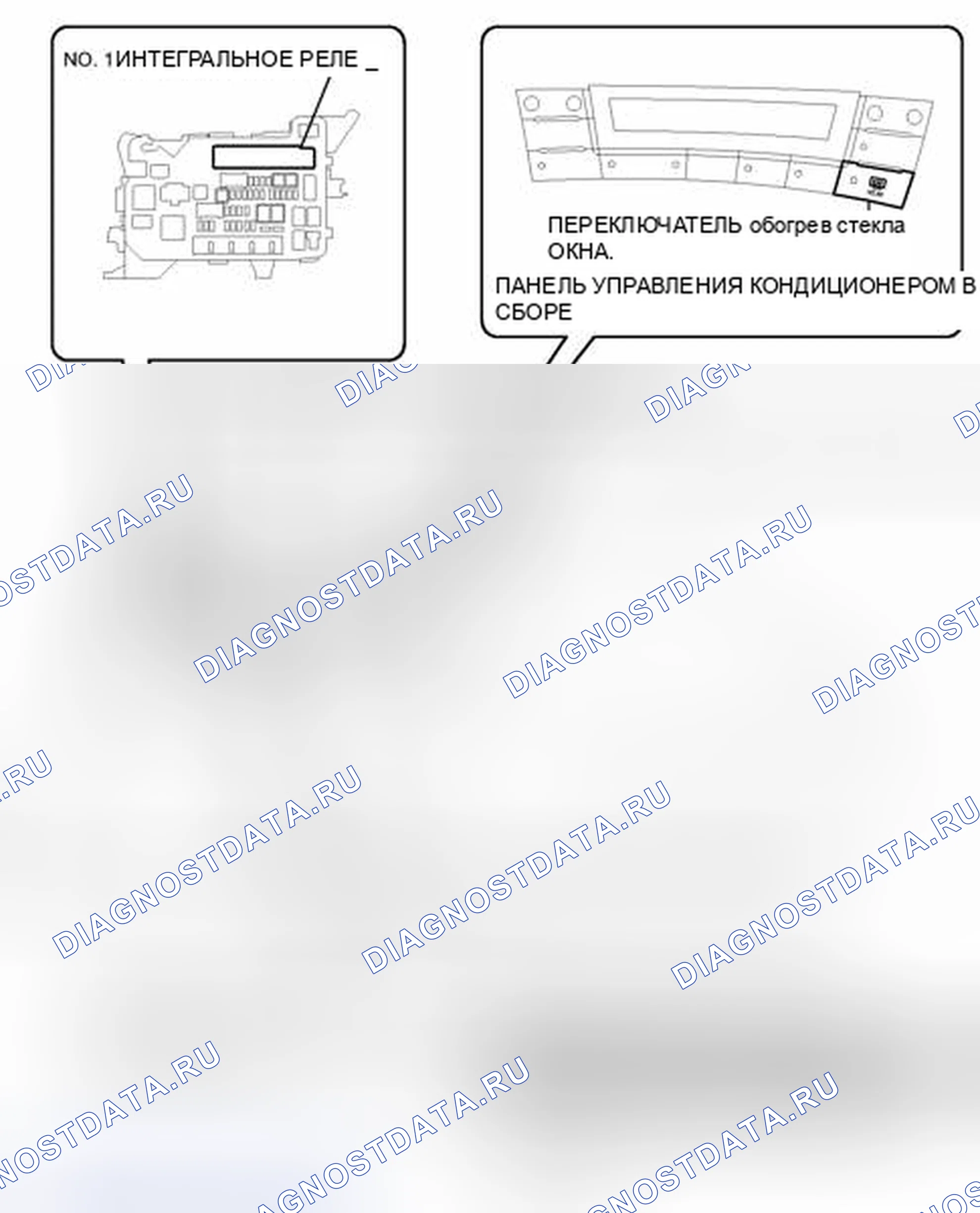 Рис. 98: ИЛЛЮСТРАЦИЯ. Toyota Prius III рестайлинг