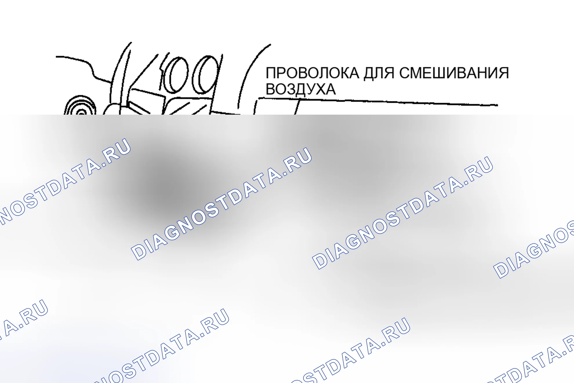 Рис. 47: УСТАНОВКА БЛОКА КЛИМАТ-КОНТРОЛЯ [L3, Aj]. Mazda 6 GH рестайлинг