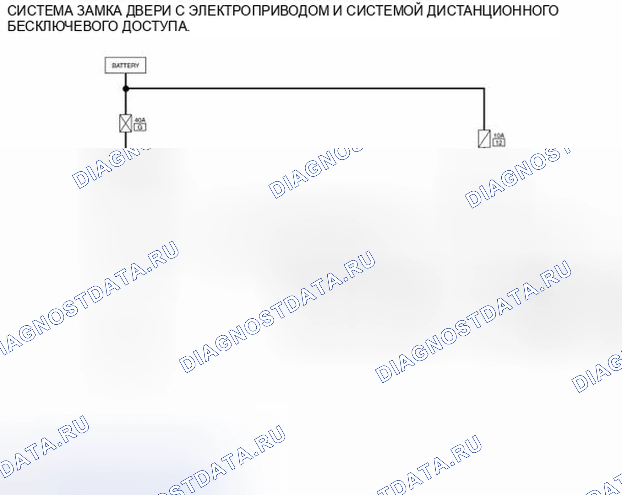 Рис. 321: электросхема. Nissan Sentra B17 рестайлинг