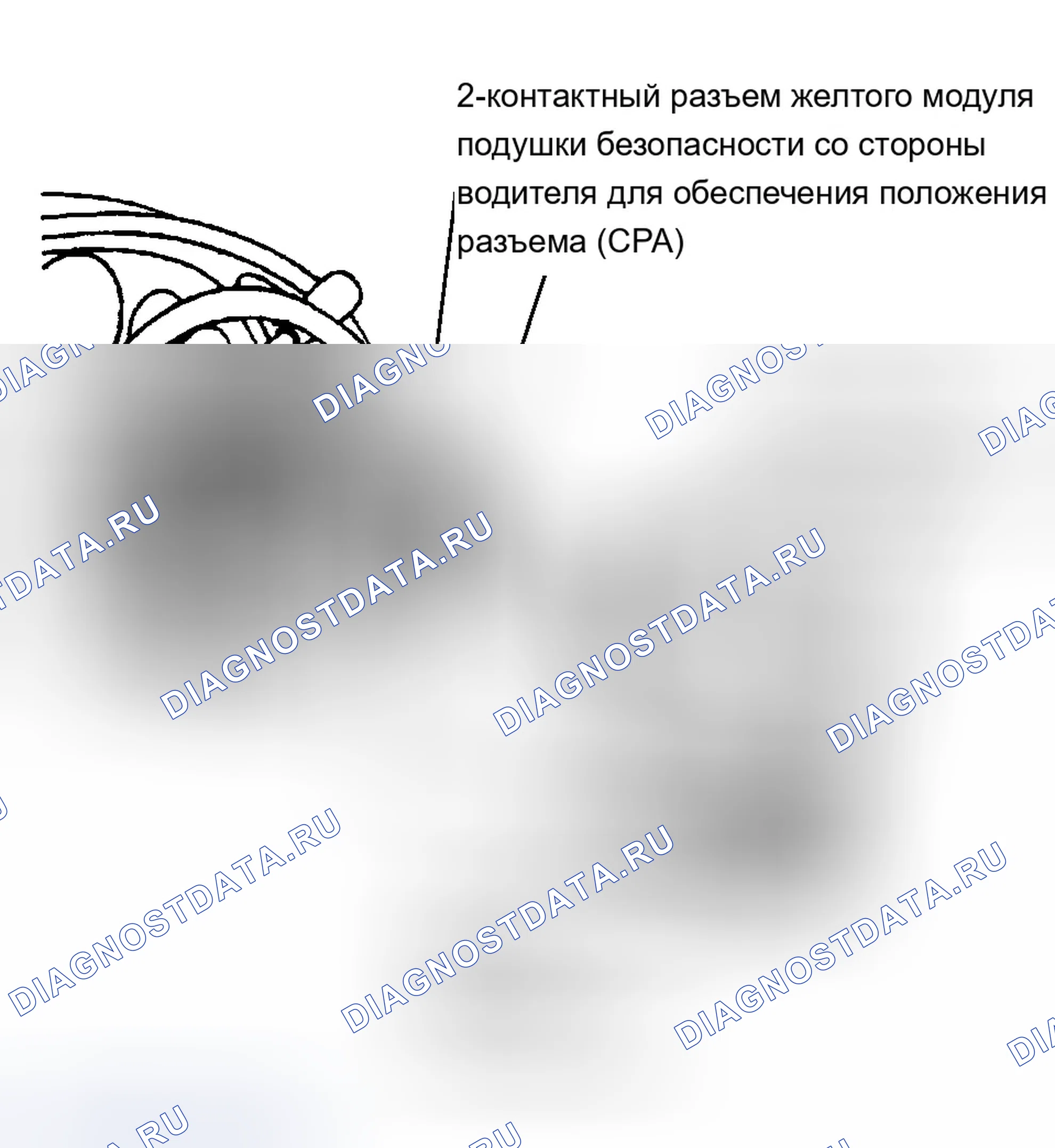 Рис. 50: Установка. Chevrolet Corvette C5