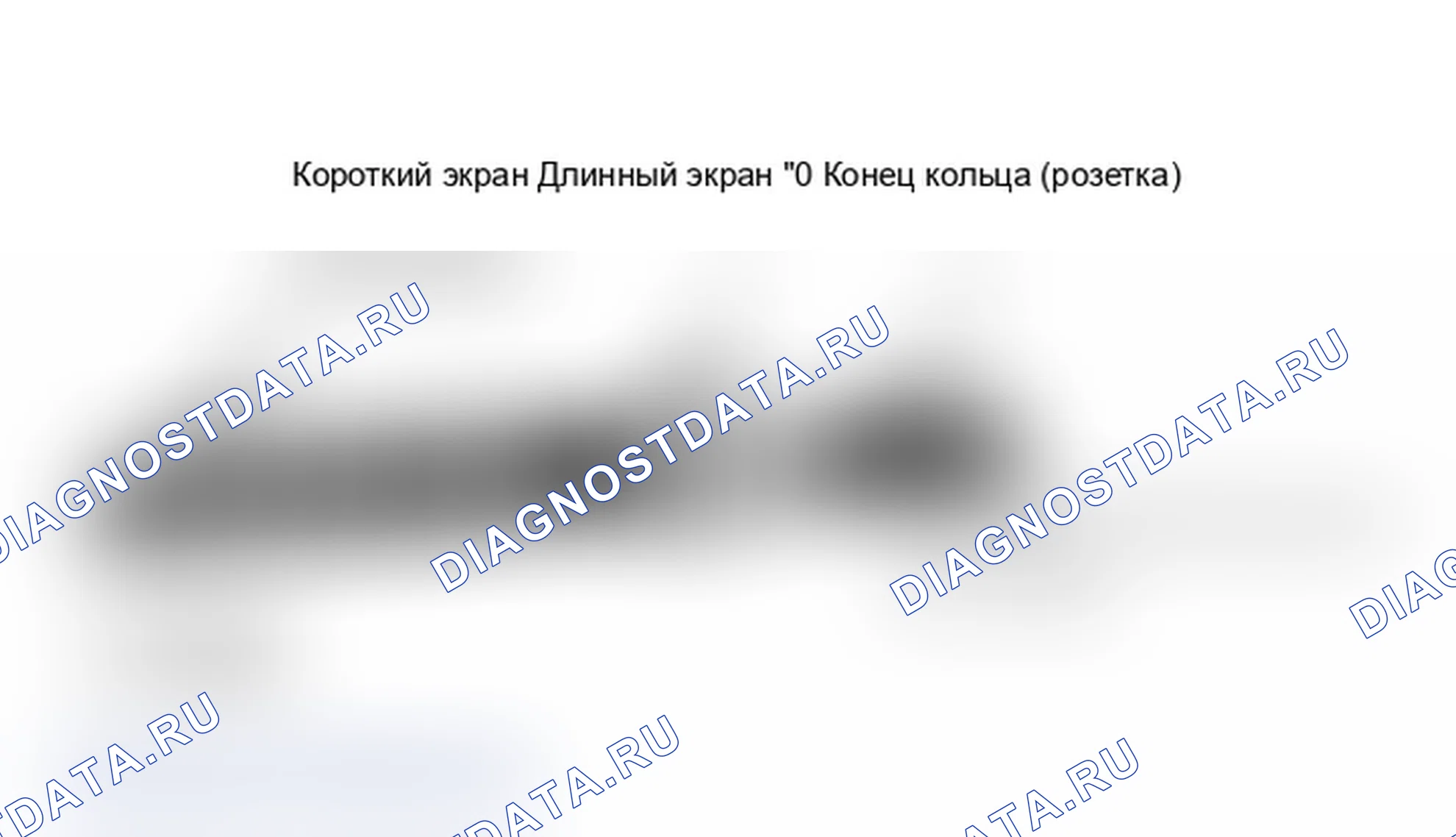 Рис. 3: Вид в разрезе трубы расширения (диафрагмы) Установить короткий конец экрана на впускную линию.. Chevrolet Cab & Chassis S10 