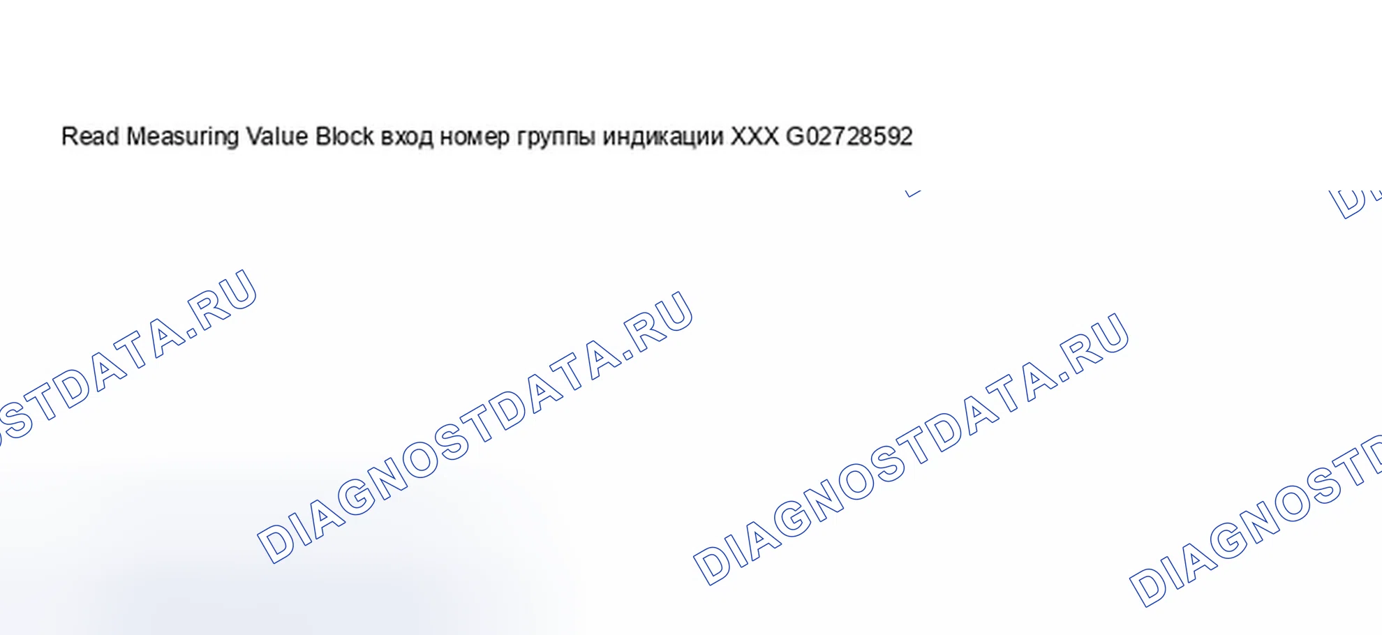 Рис. 289. Audi A8 D3