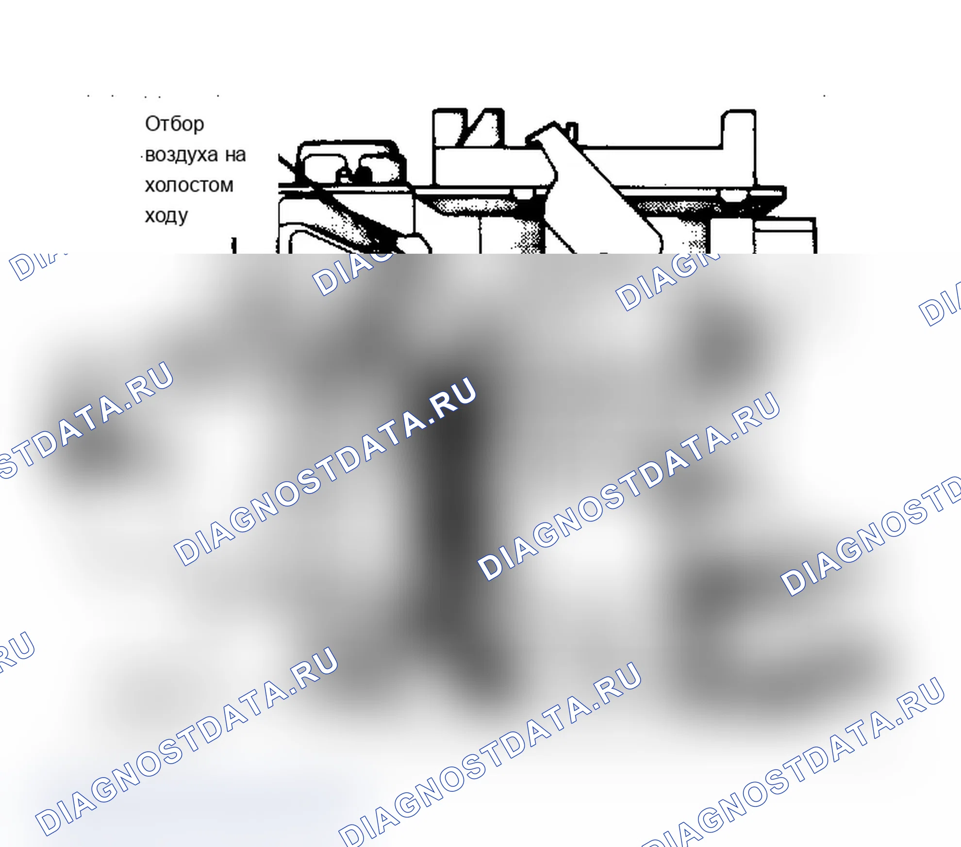 Рис. 39: Вид 2-Bbl Холли 6280 Карбюратор с обратной связью Карбюратор оснащен соленоидом с кислородной обратной связью.. Chrysler Fifth Avenue I