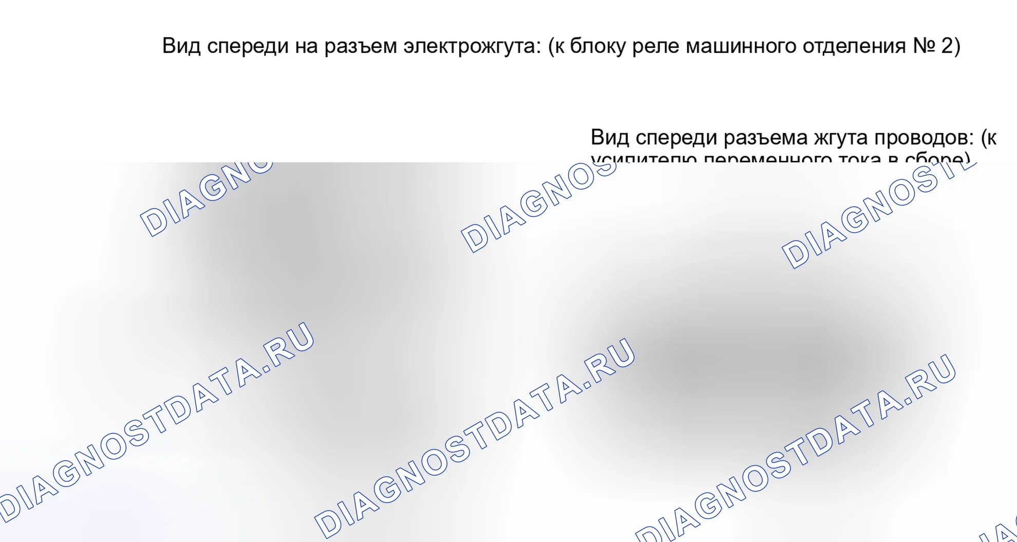 Рис. 74. Haval H6S I
