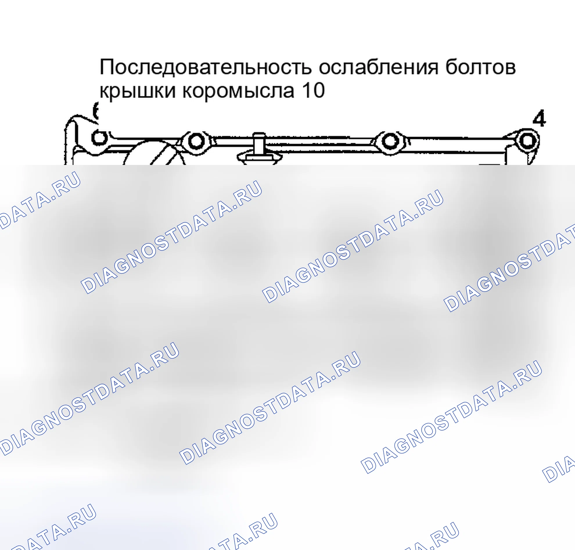 Рис. 162: Демонтаж. Nissan Altima L31