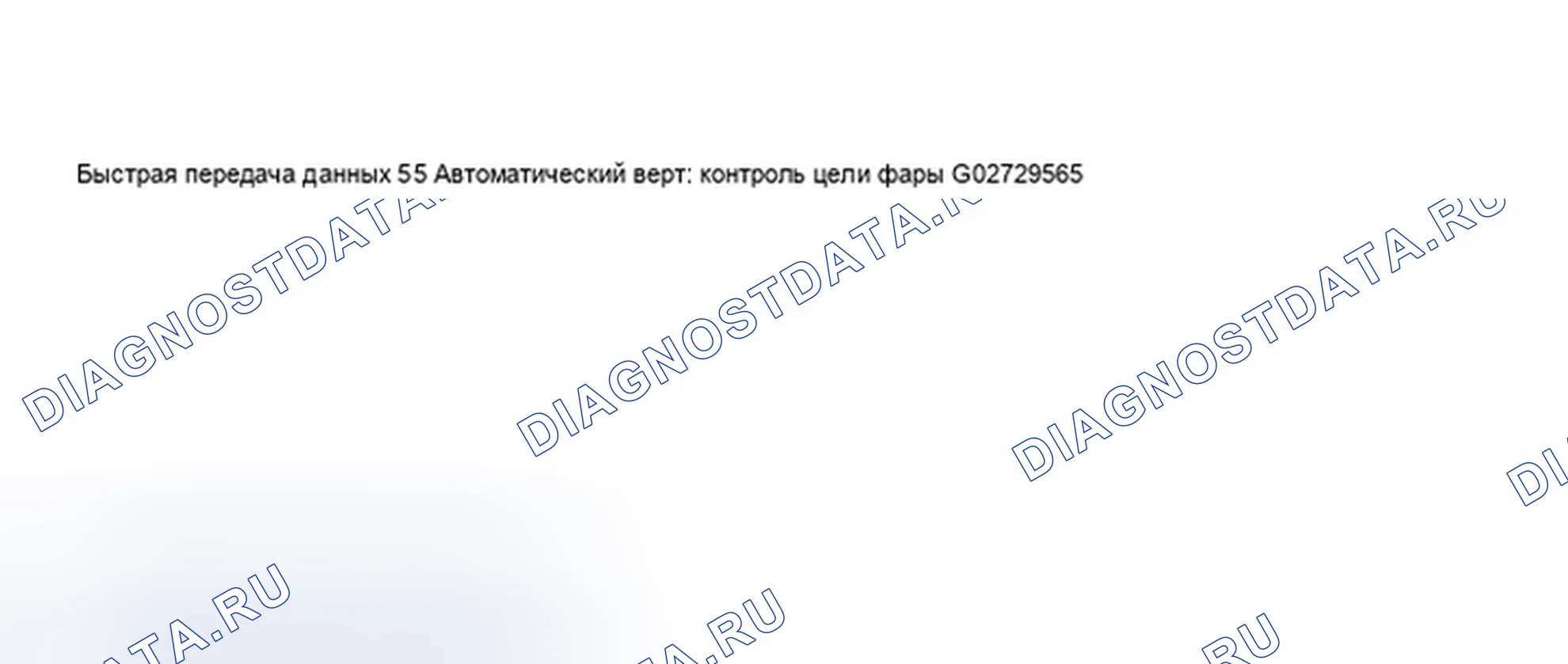 Рис. 69. Audi A8 D2 рестайлинг