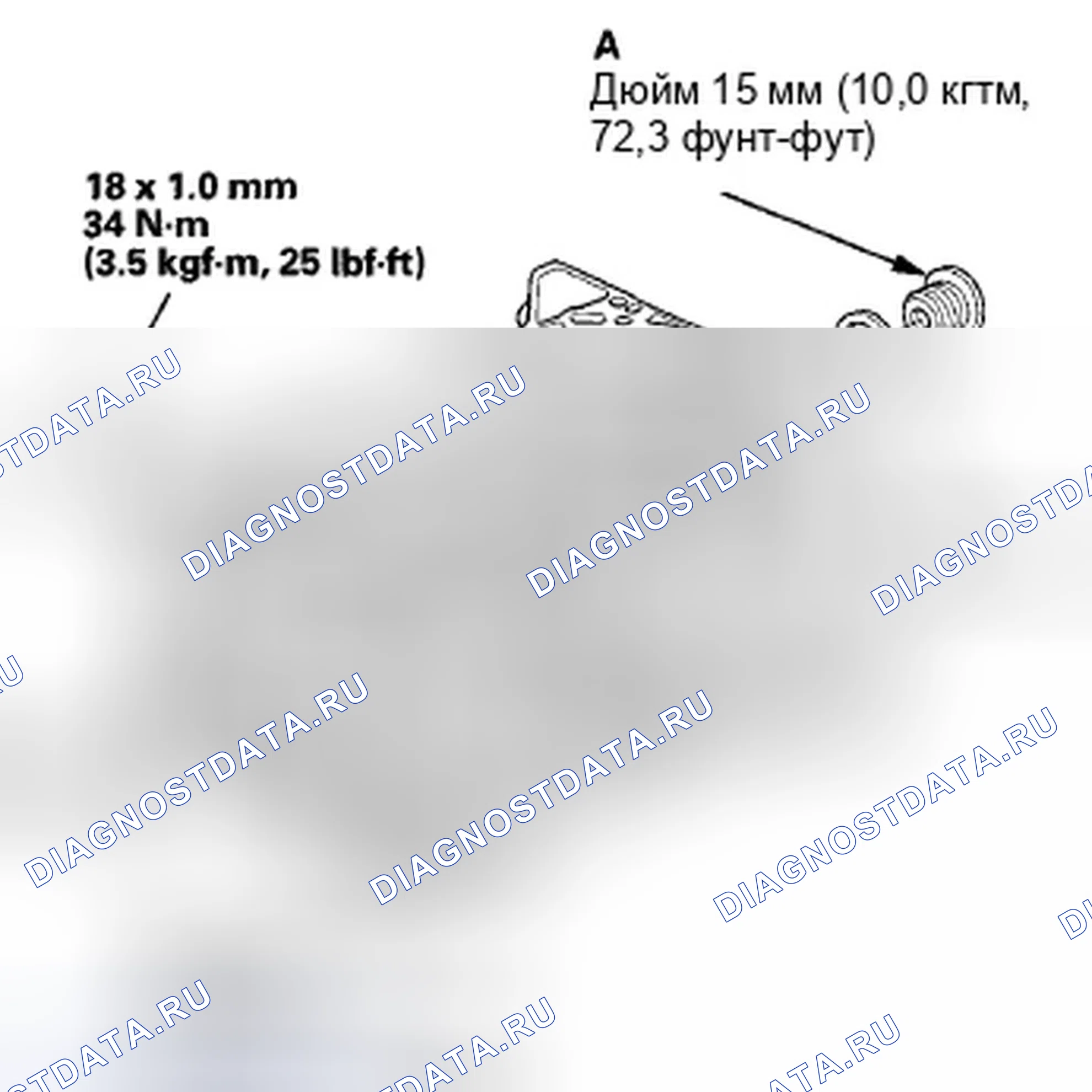Рис. 937: Установка уплотнительного болта. Honda Accord VIII
