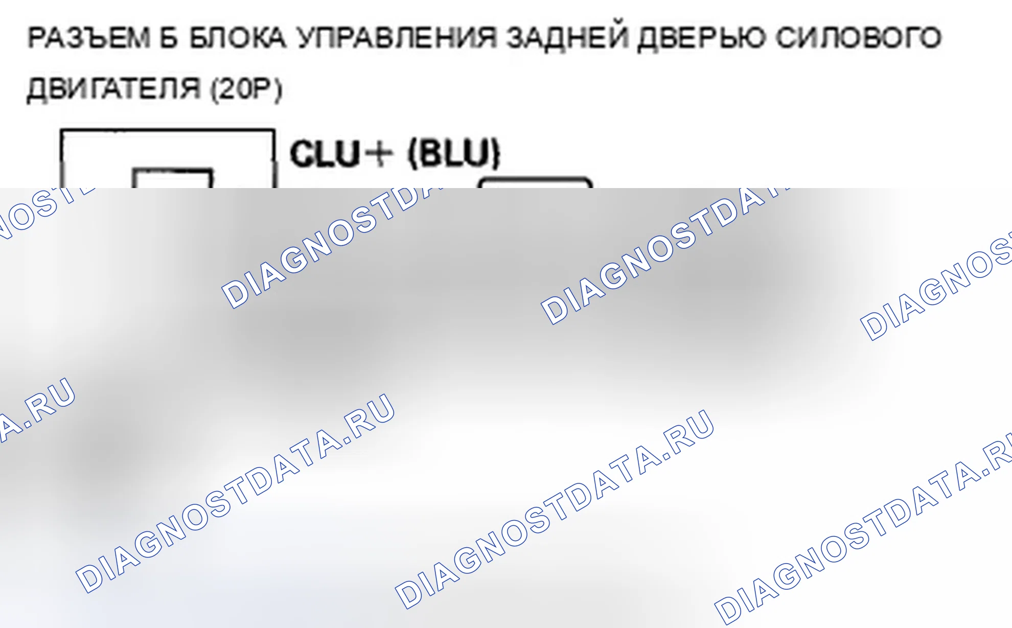 Рис. 442. Acura TSX II