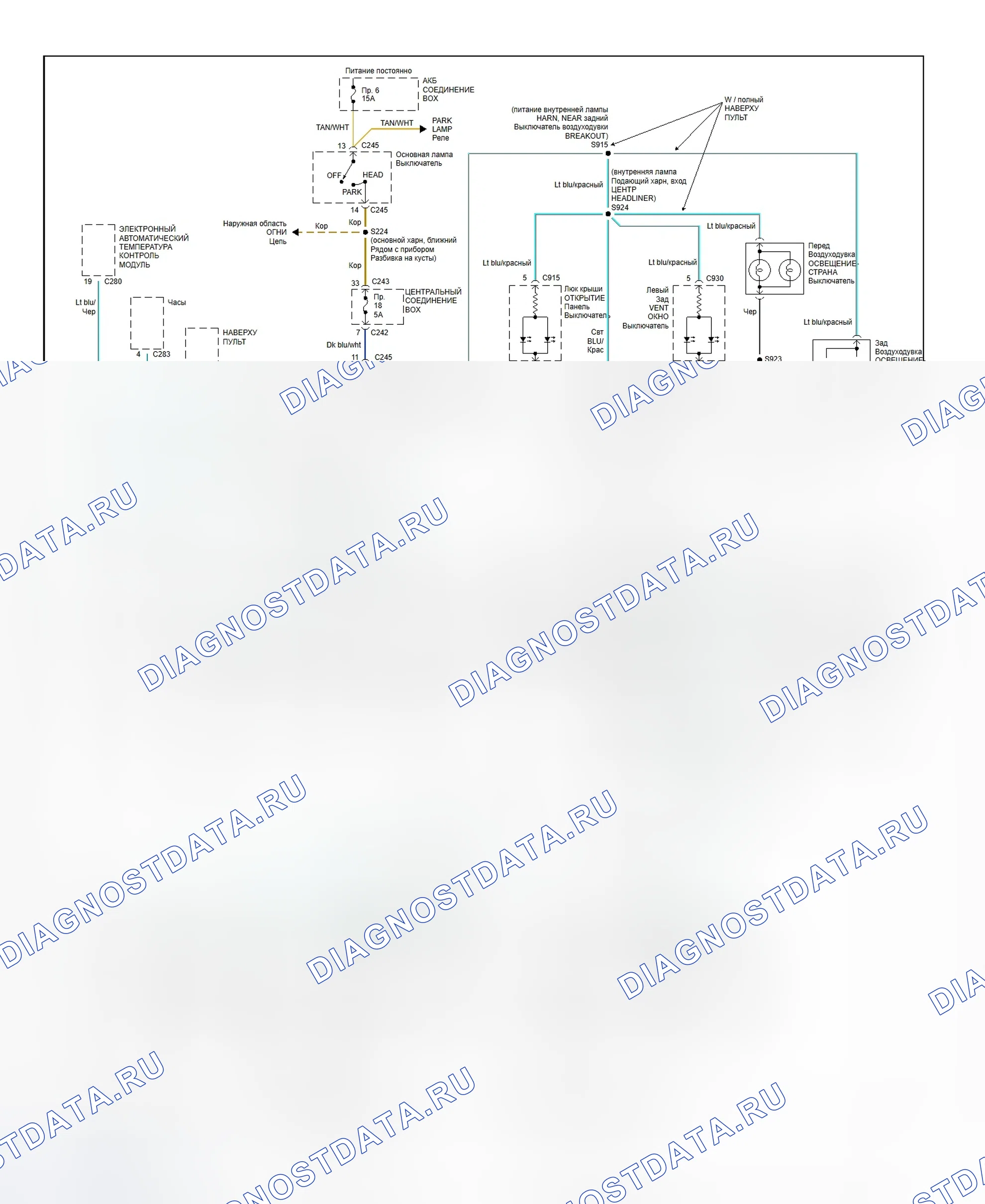 Рис. 18: Схема проводки освещения / внутреннего освещения (Экспедиция и Навигатор - 2 из 2). Hyundai Palisade I рестайлинг