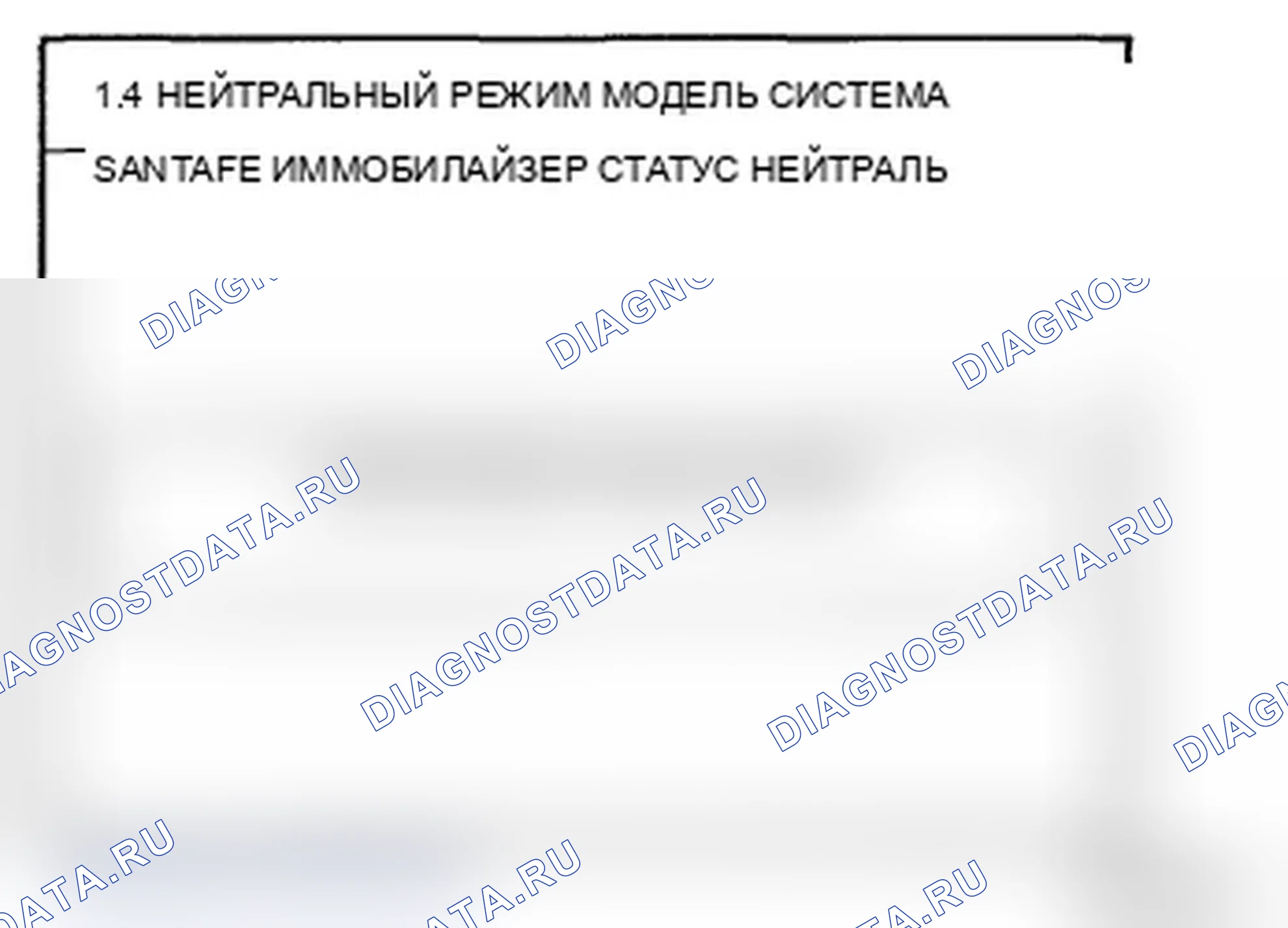 Рис. 136. Hyundai Santa Fe II