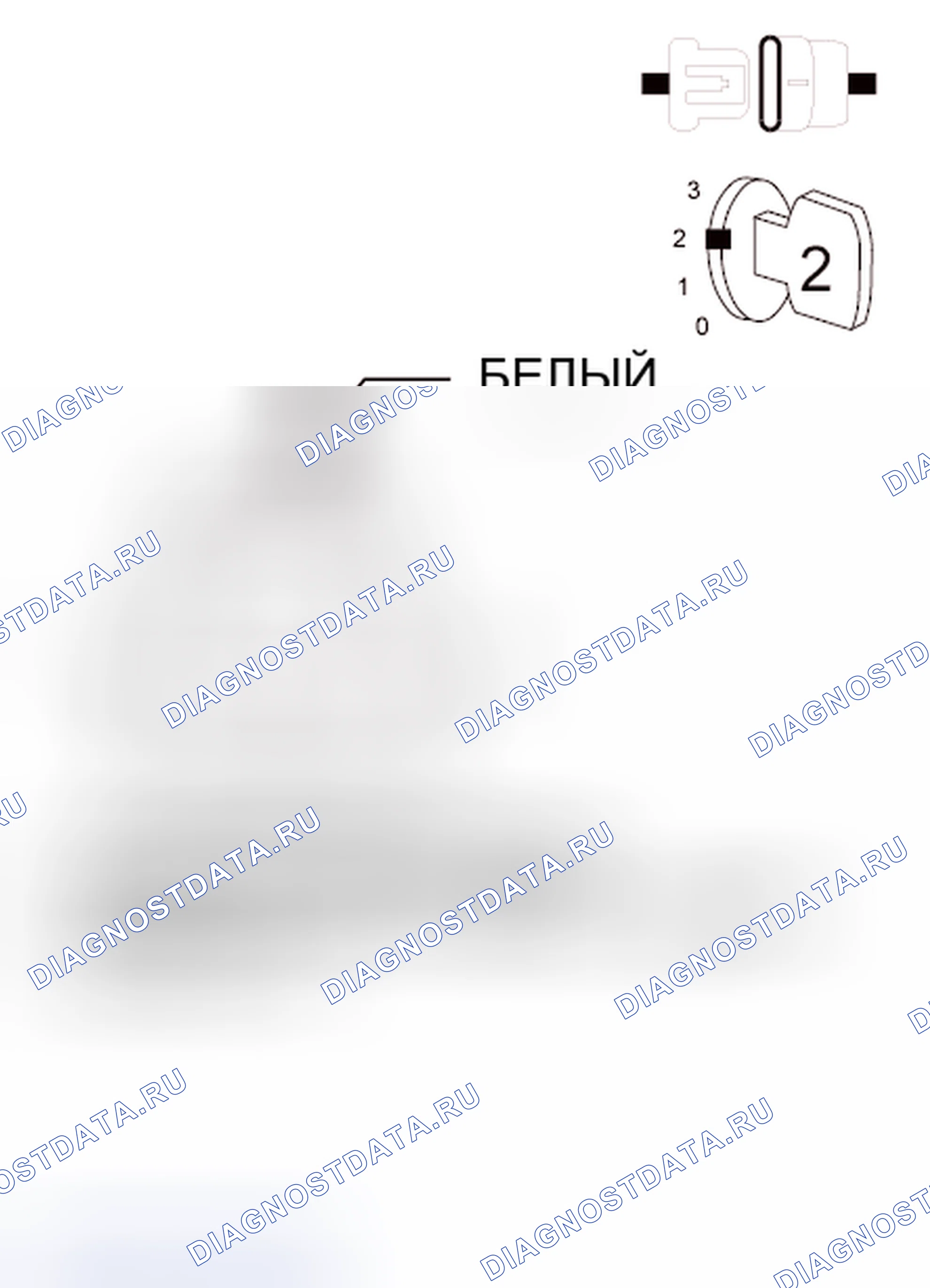 Рис. 137: ДИАГНОСТИЧЕСКИЙ ТЕСТ. RAM Cab & Chassis 3500 HD I
